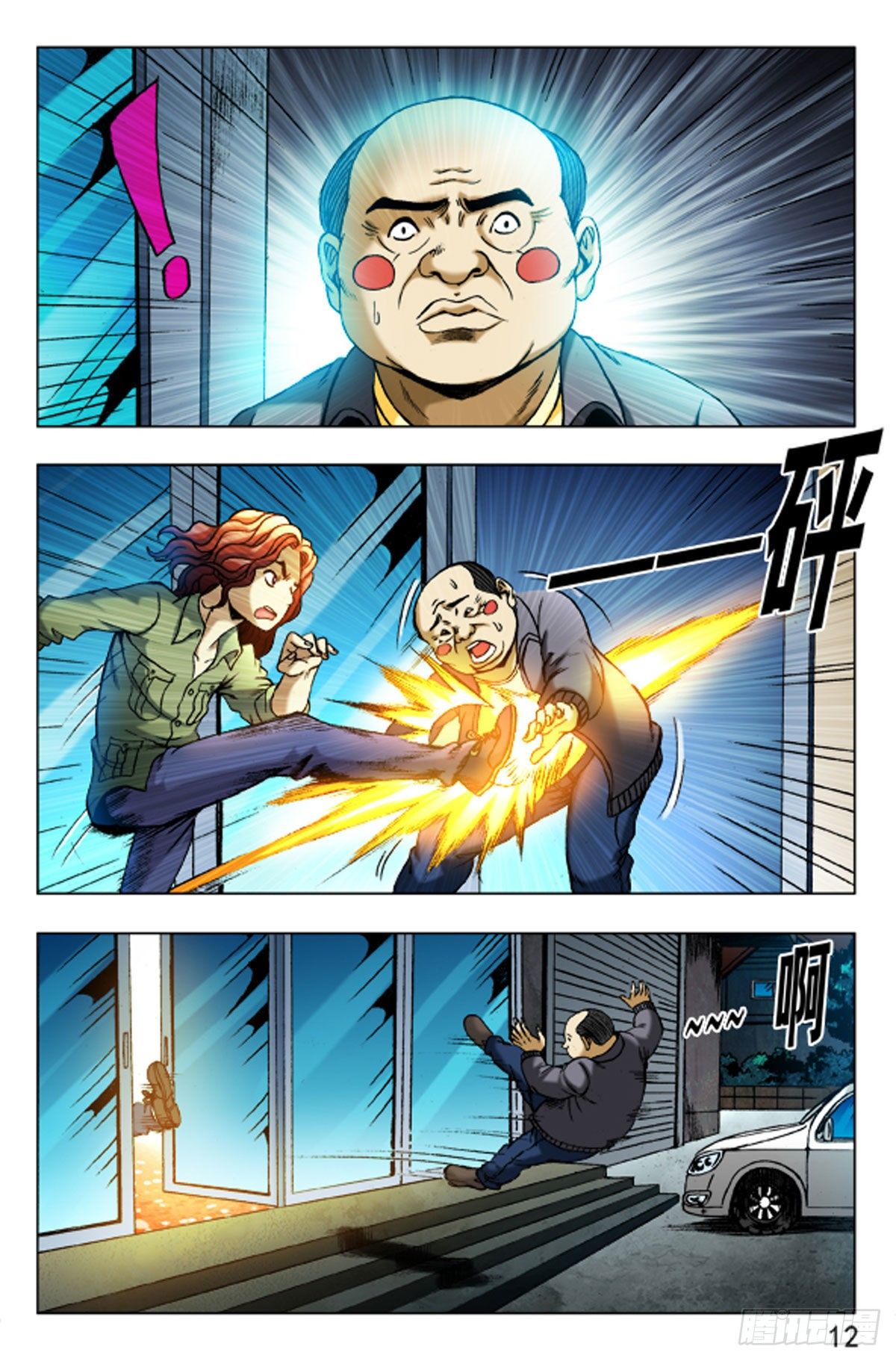 第 4 页