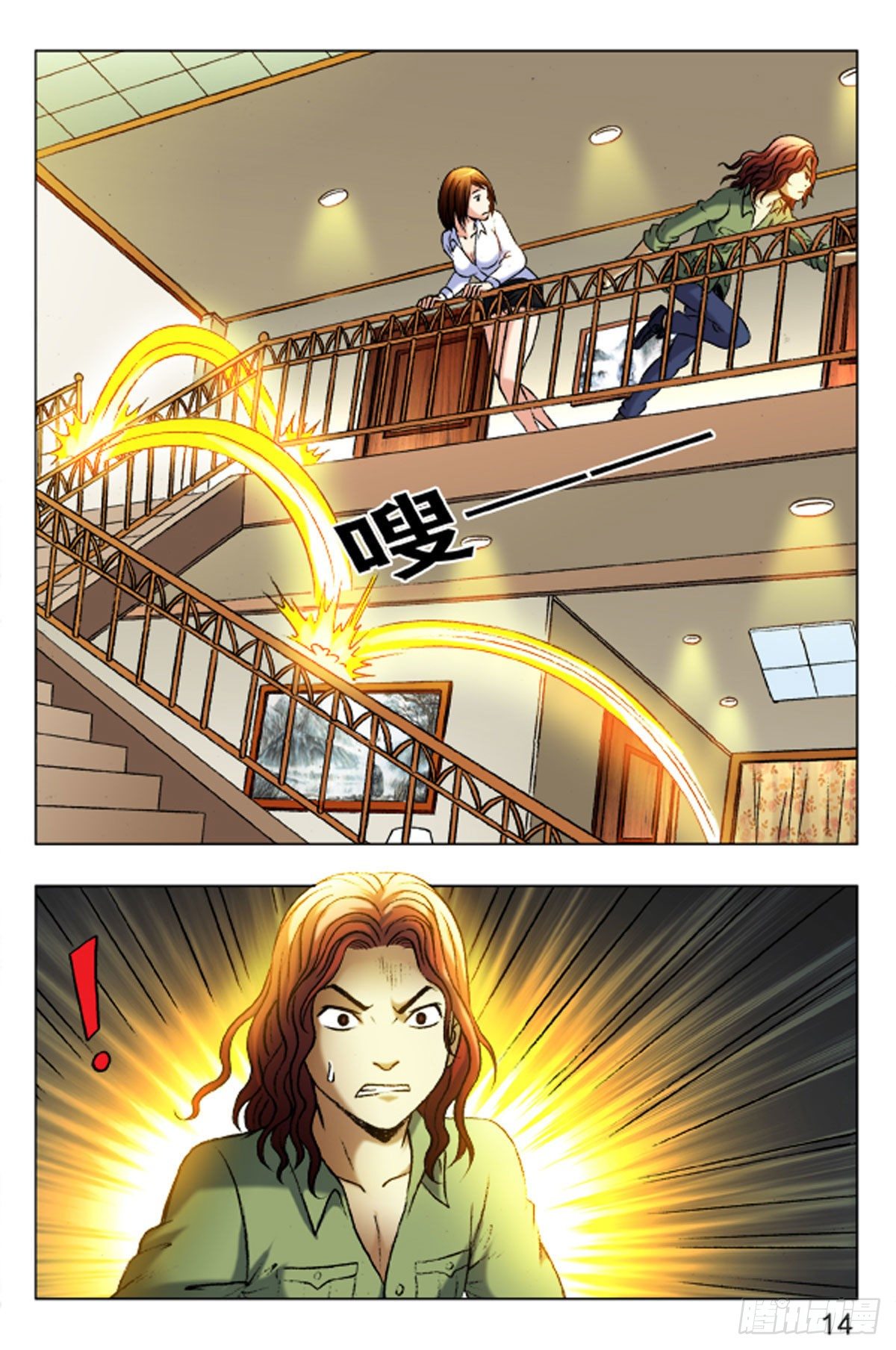 第 6 页
