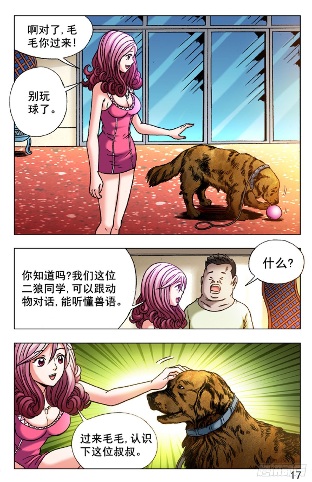 第 1 页