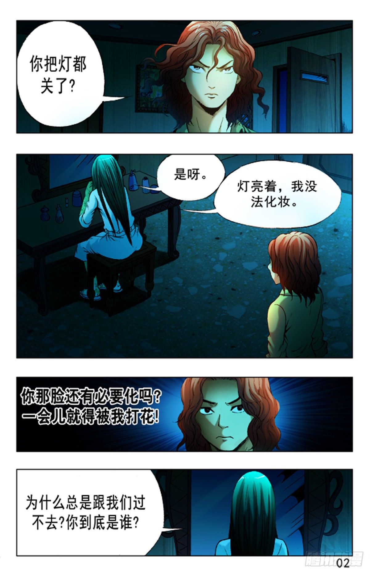 第 10 页
