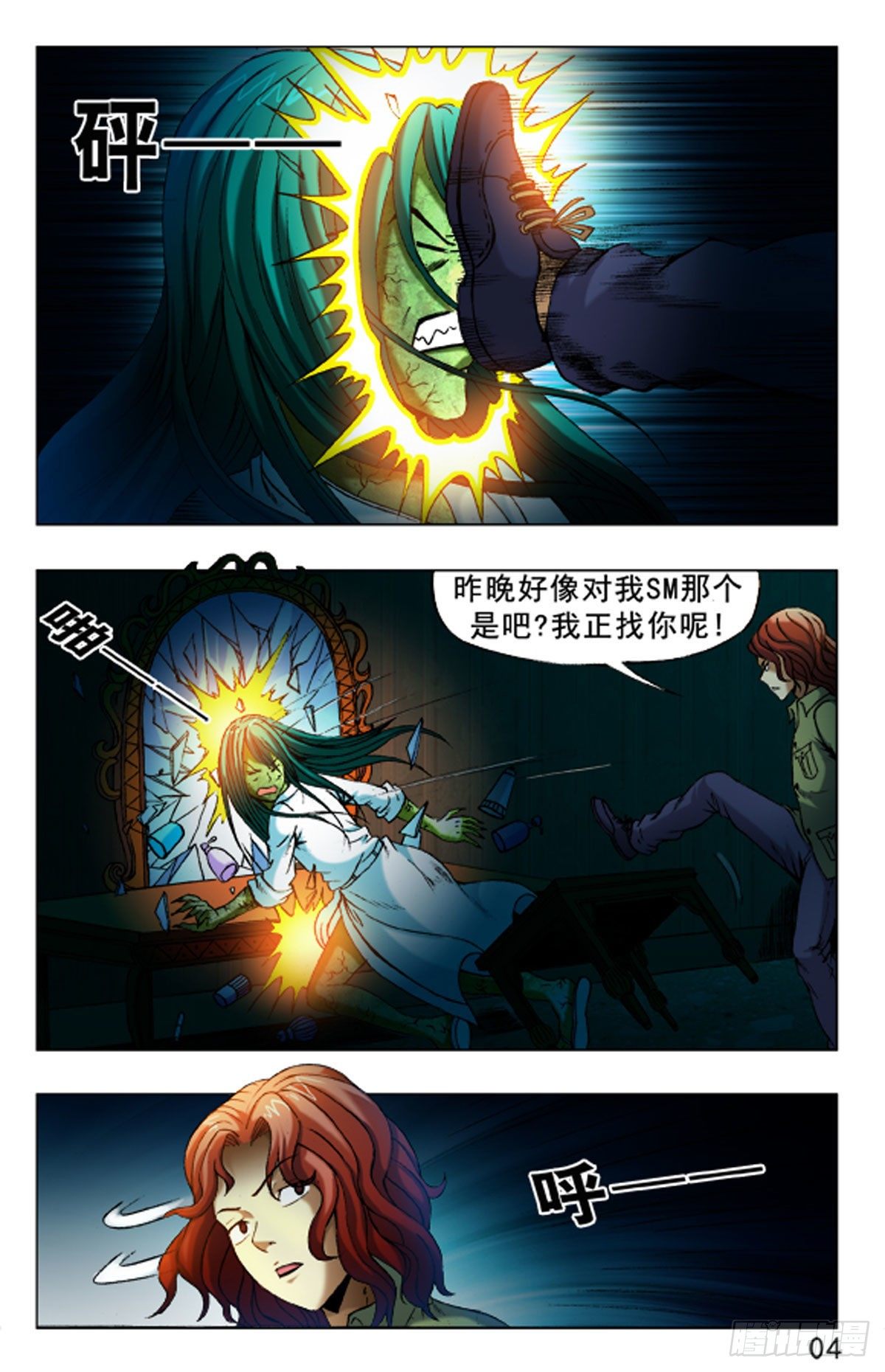 第 12 页