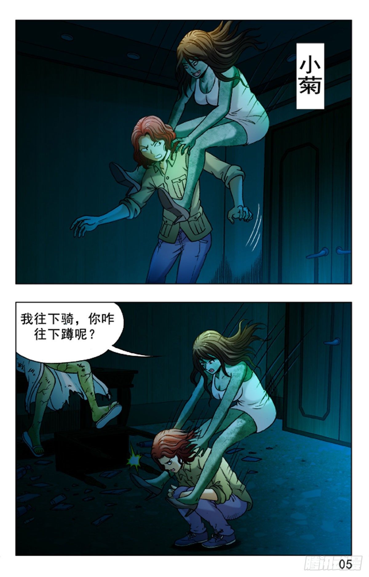 第 13 页