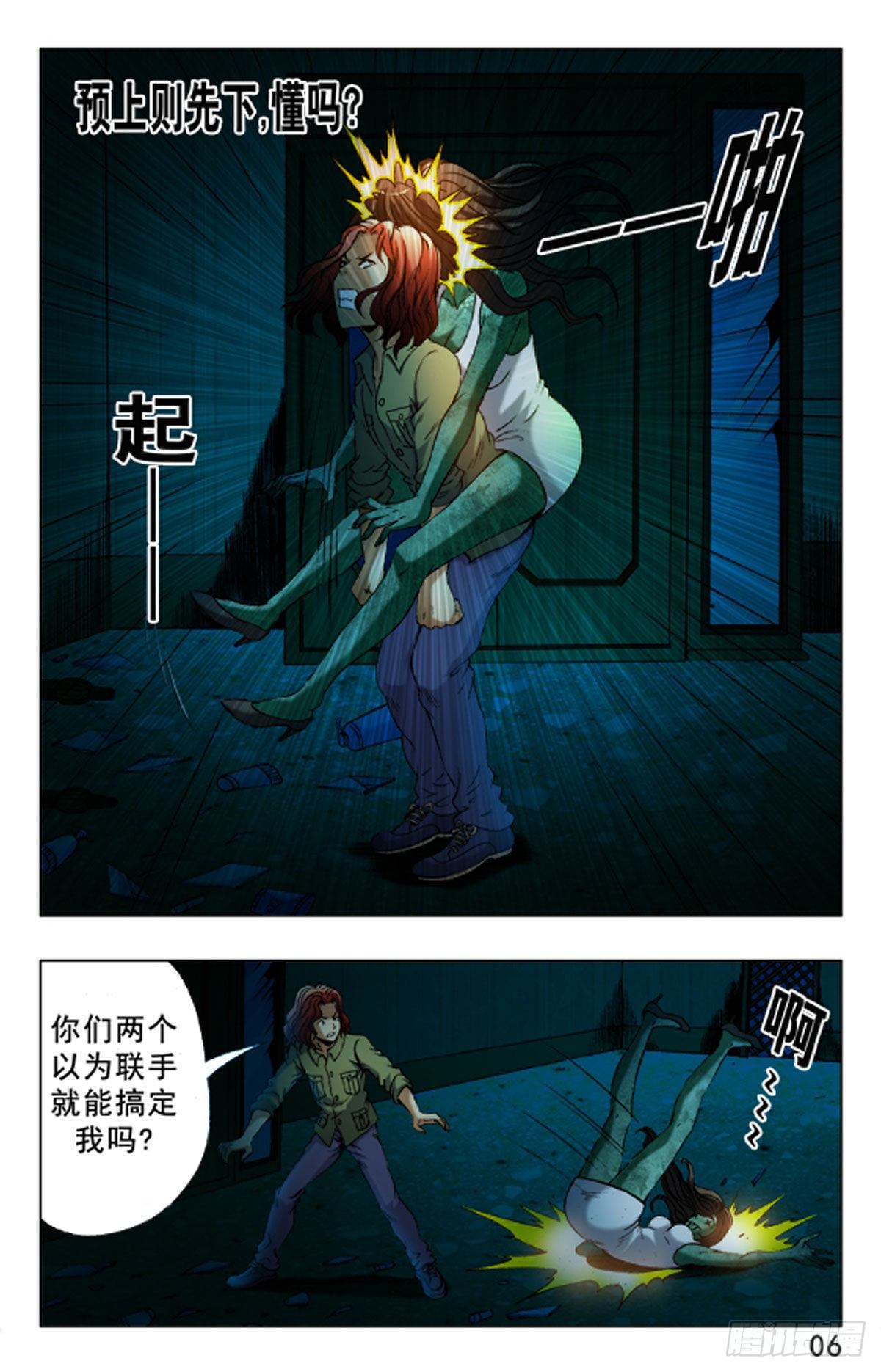第 14 页