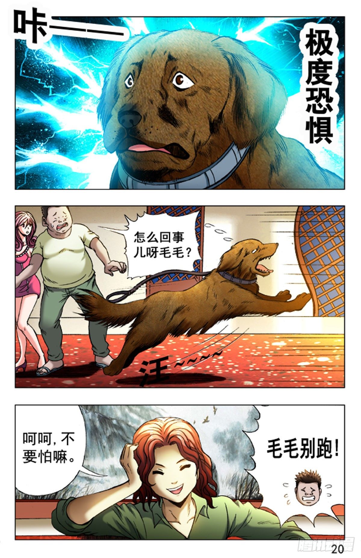 第 4 页