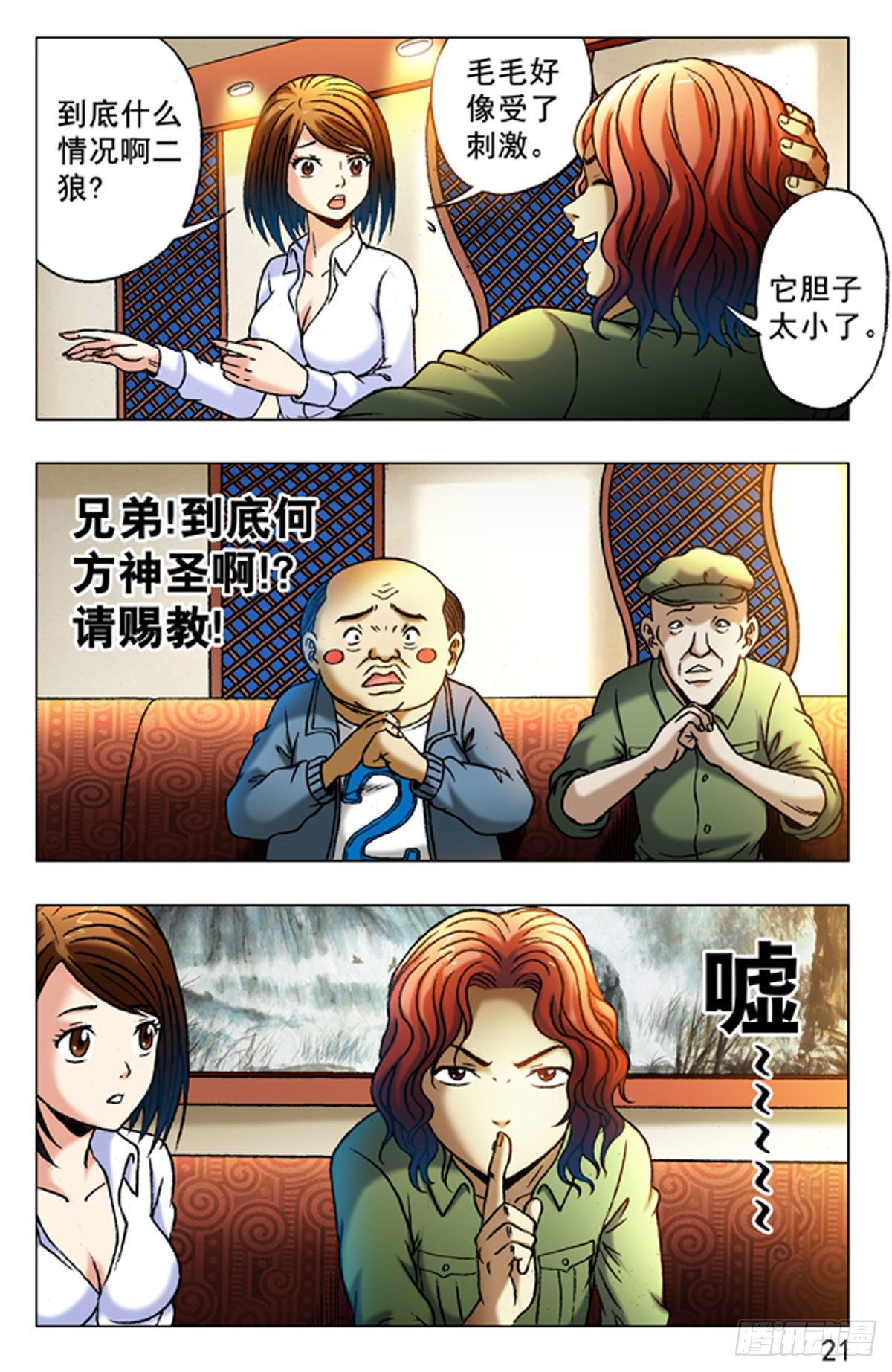 第 5 页
