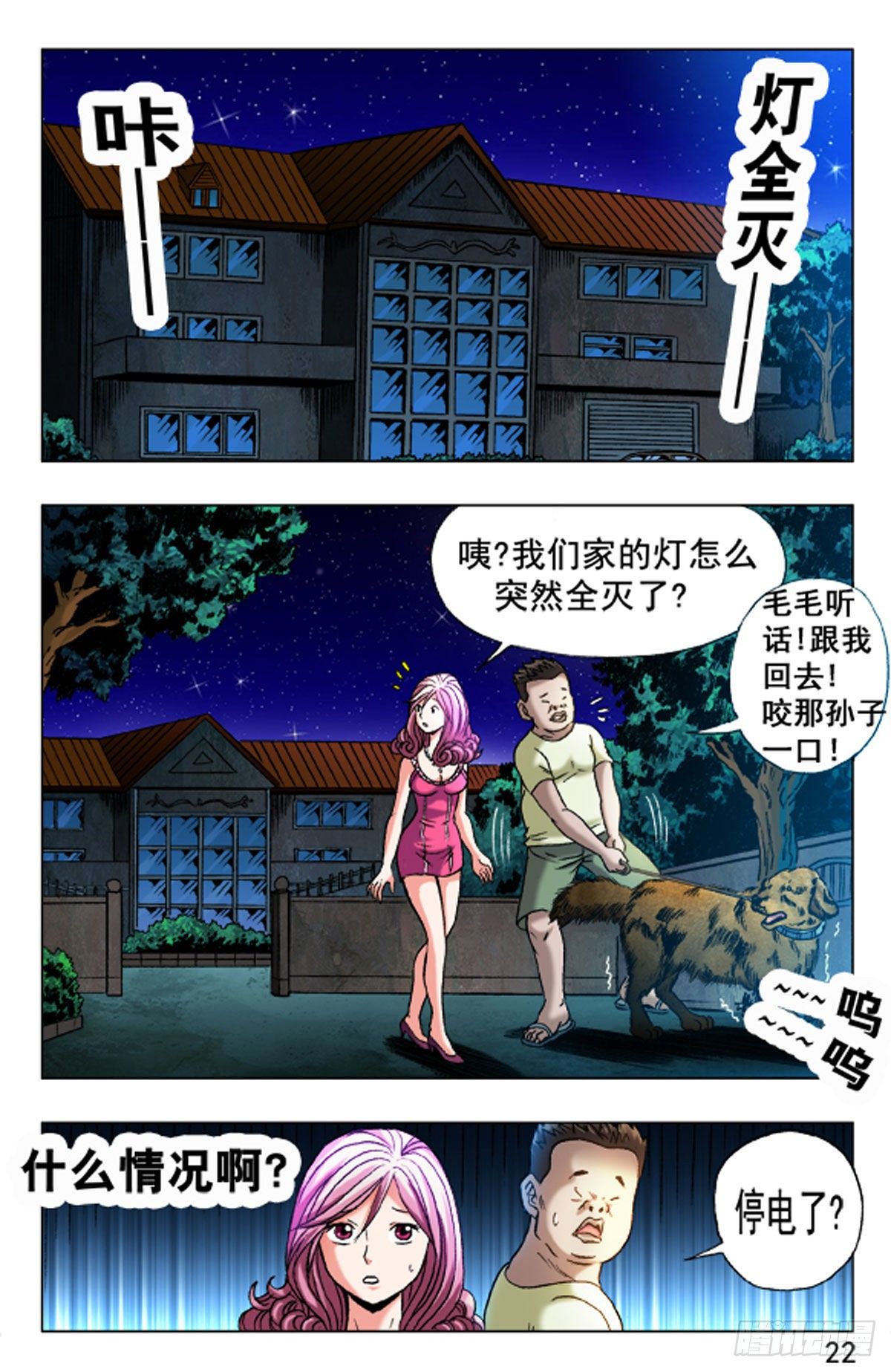 第 6 页
