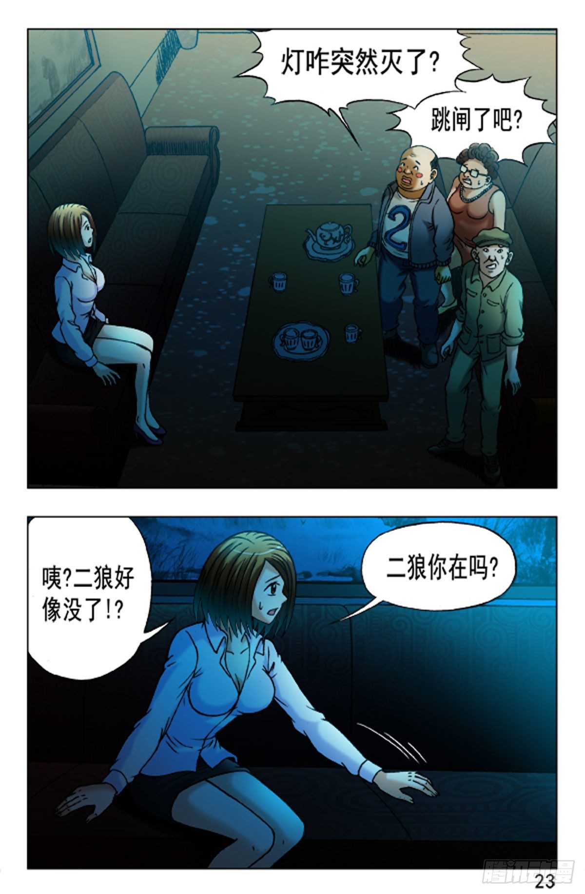 第 7 页