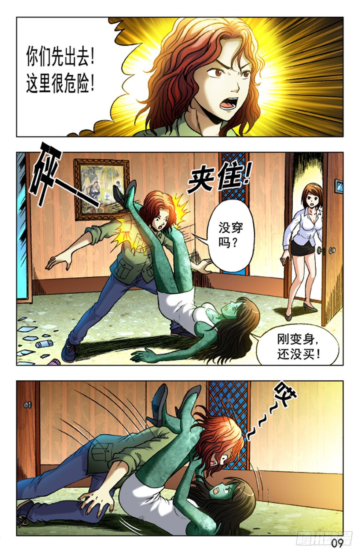 第 1 页
