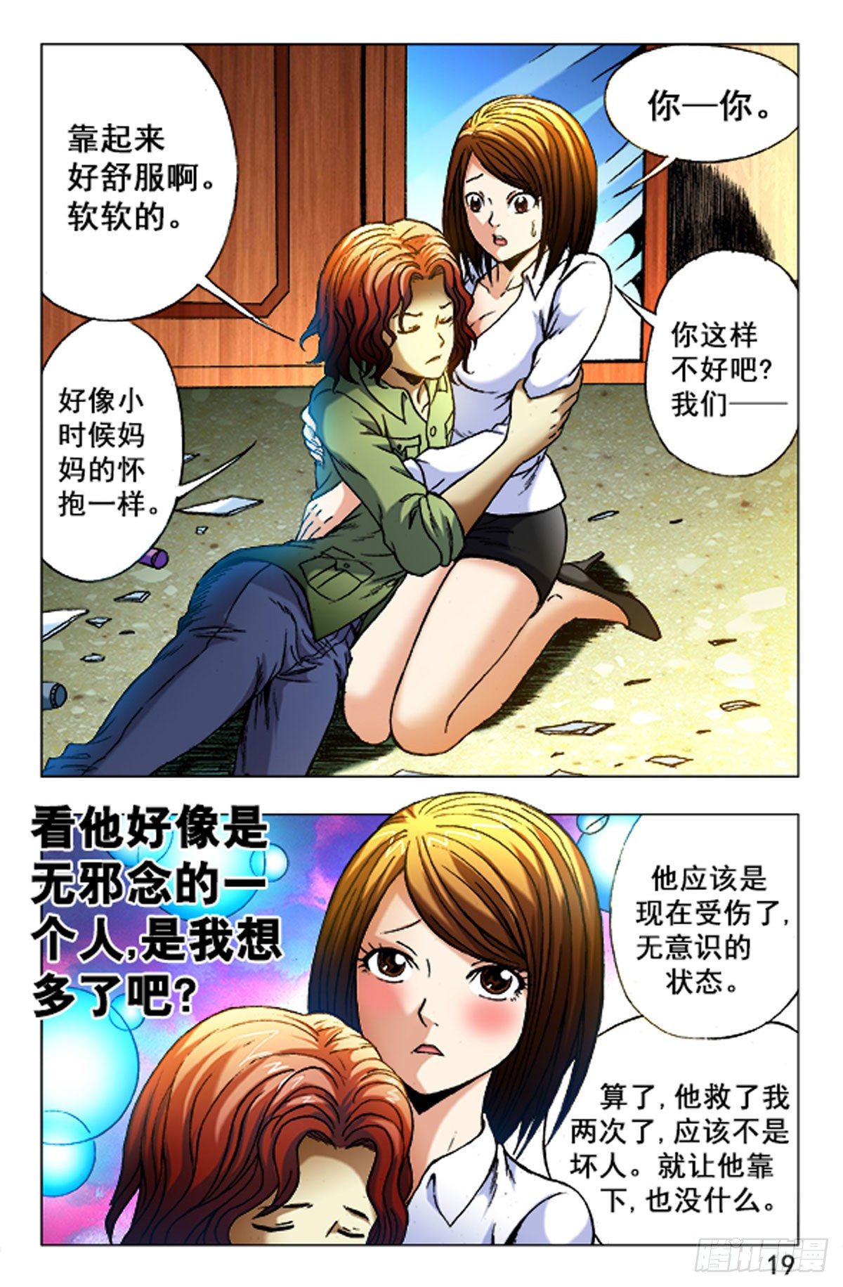 第 11 页