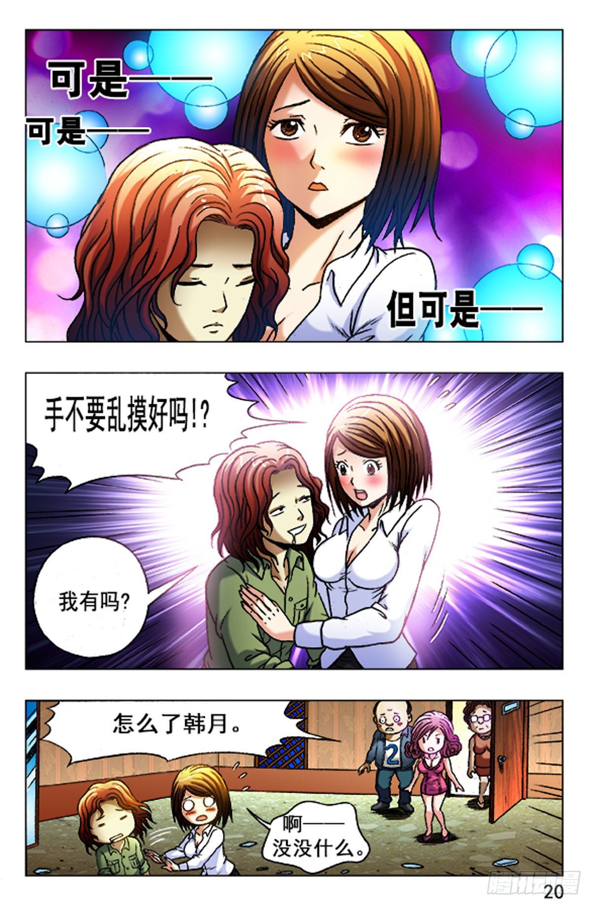 第 12 页