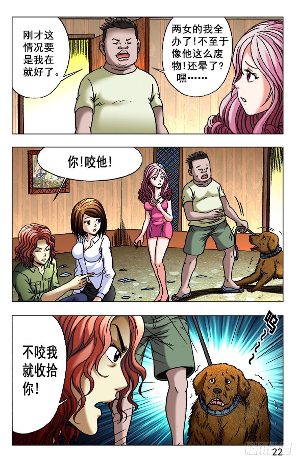 第 14 页