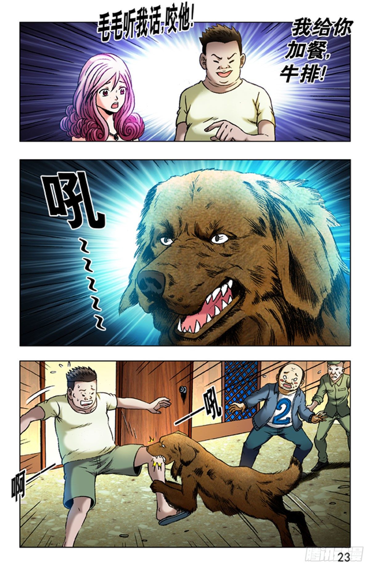 第 15 页