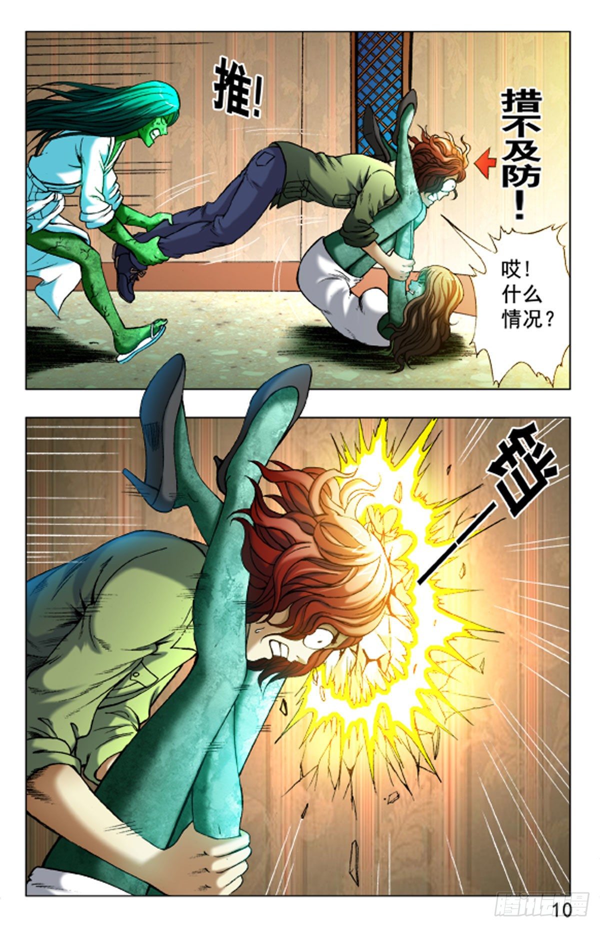 第 2 页
