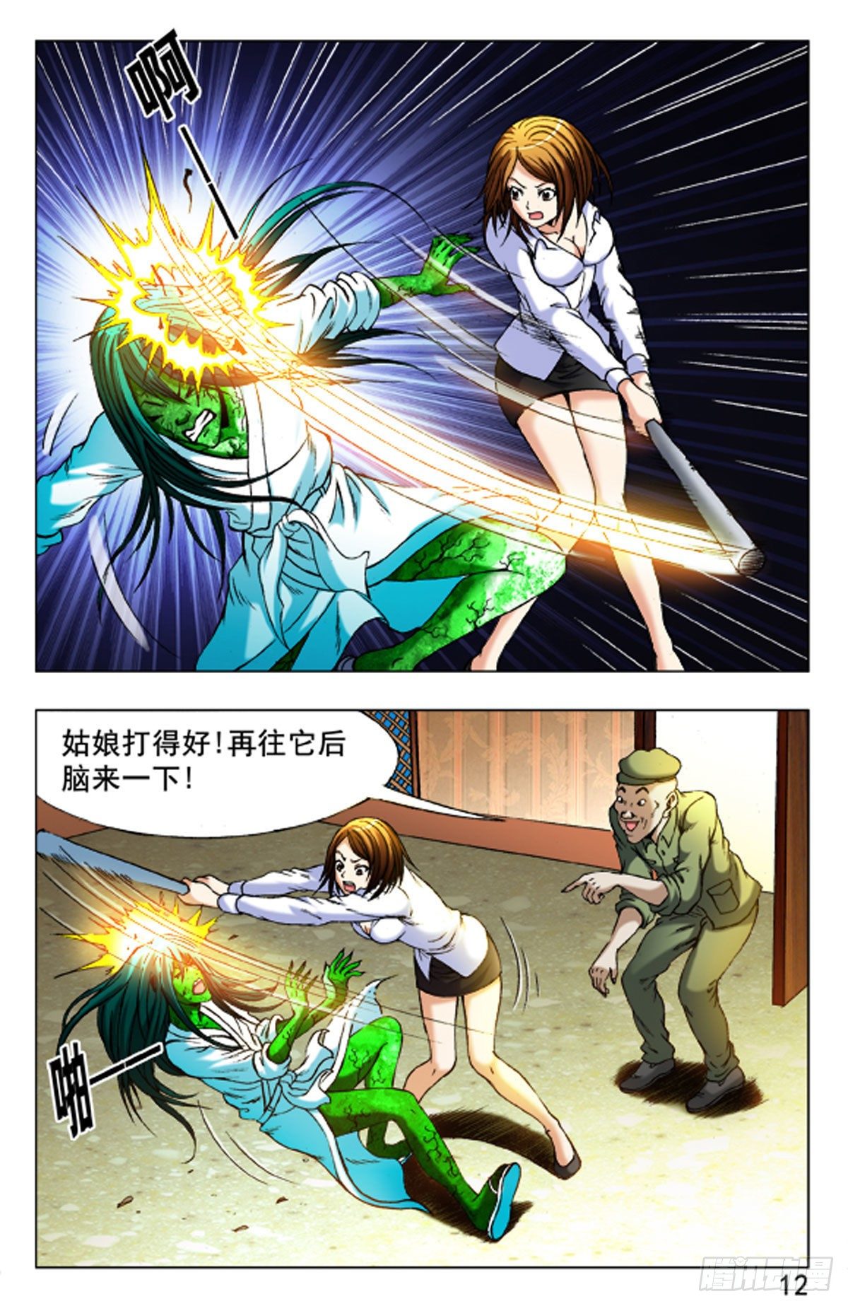 第 4 页