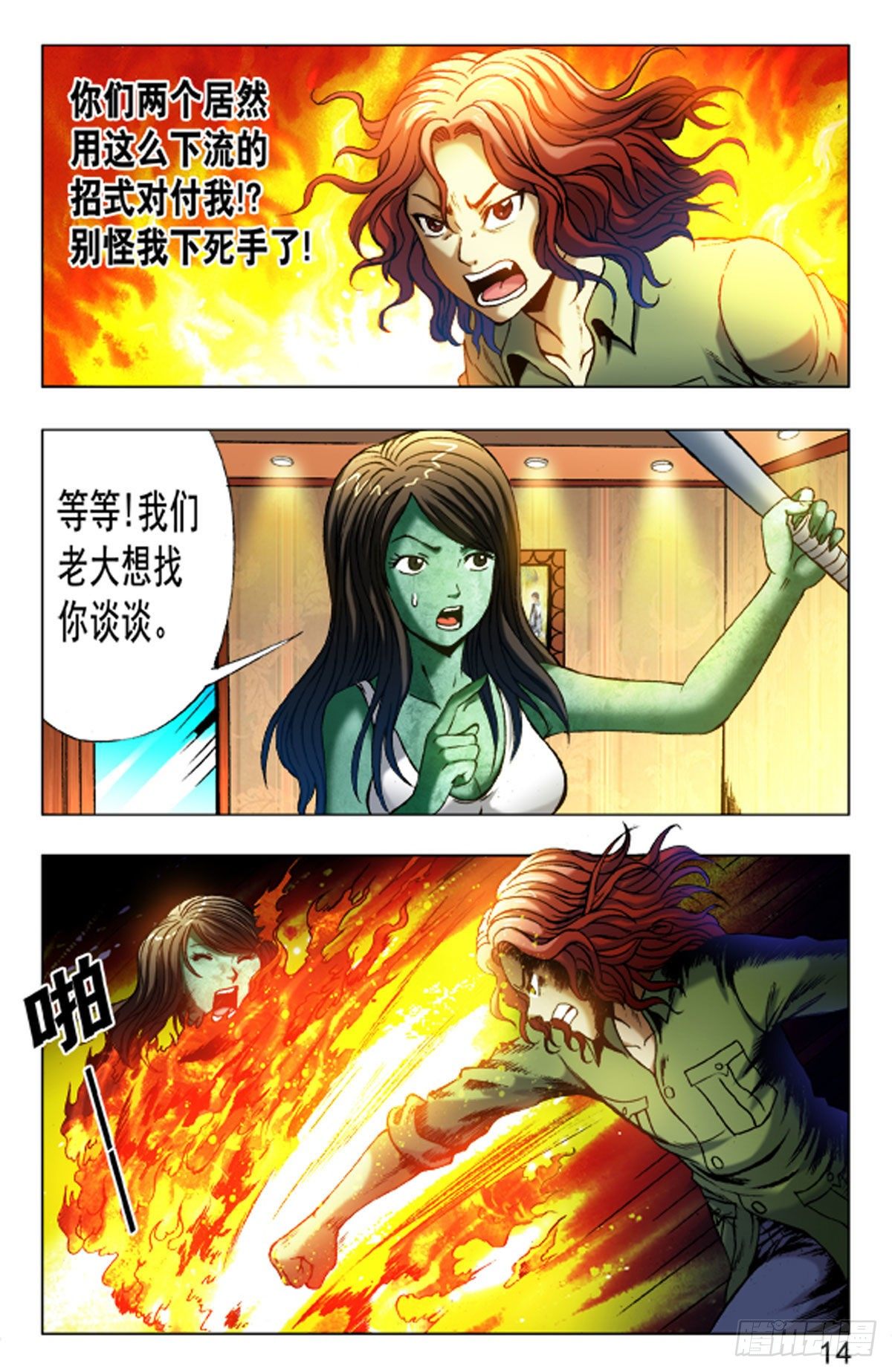 第 6 页