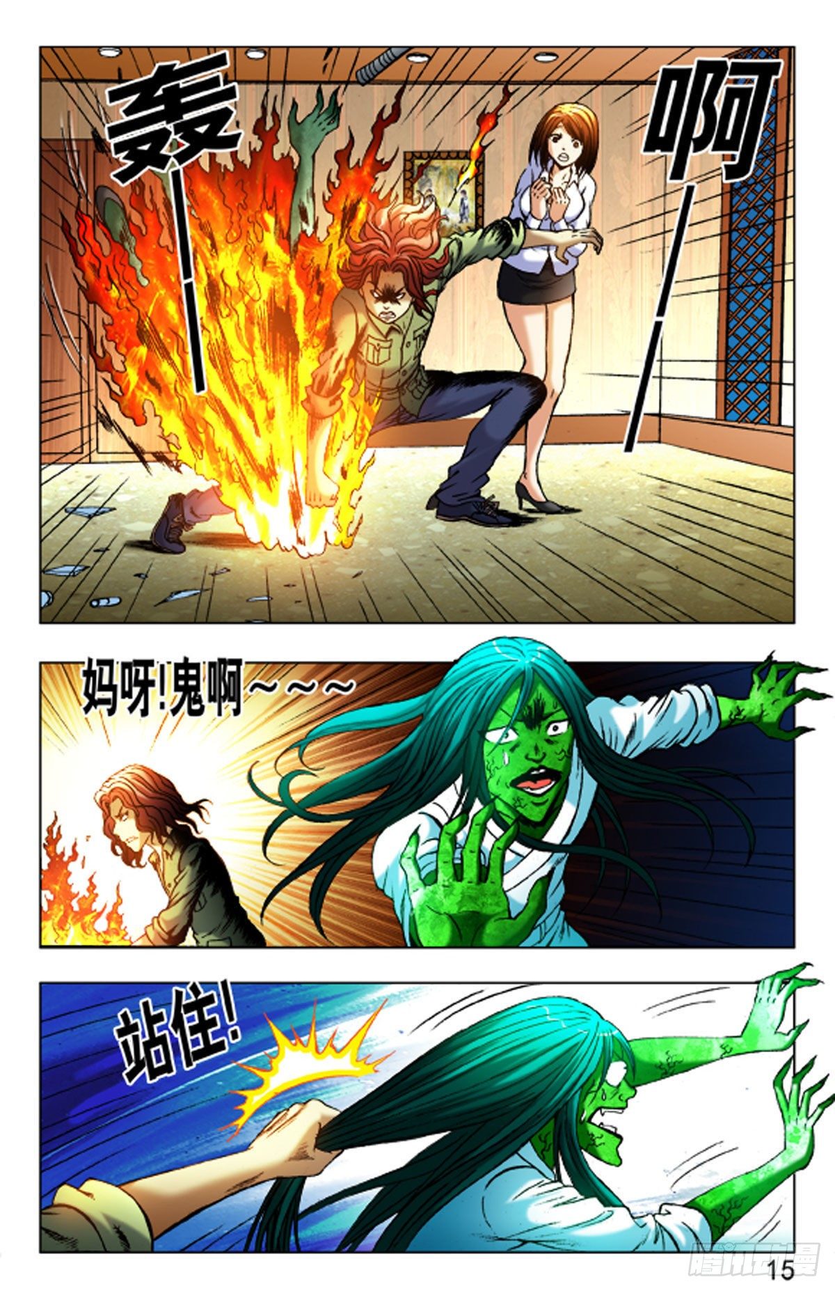 第 7 页