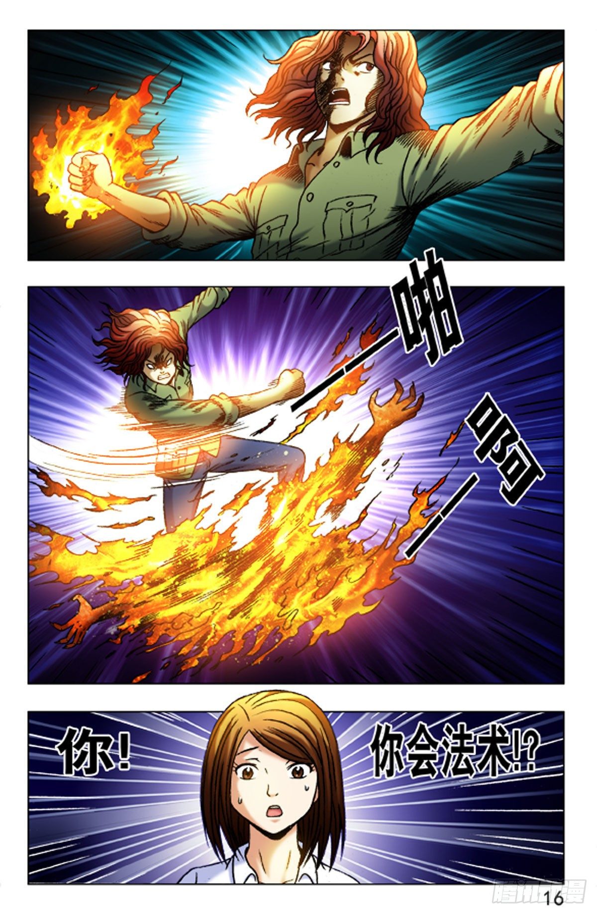 第 8 页