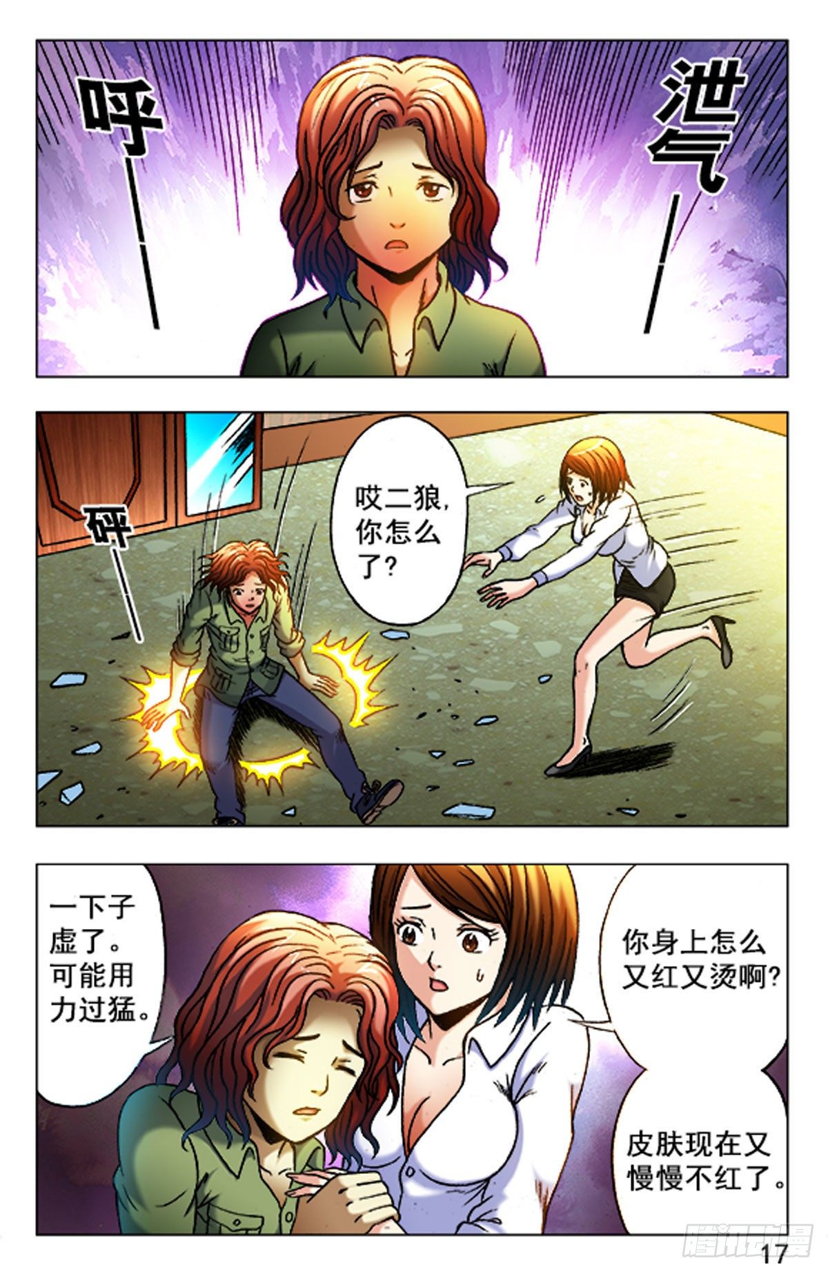 第 9 页