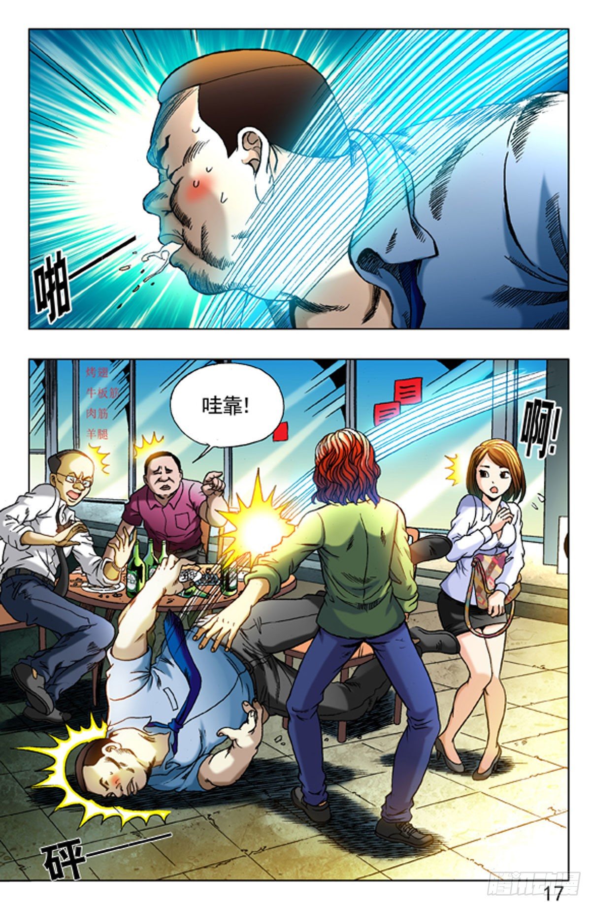 第 1 页