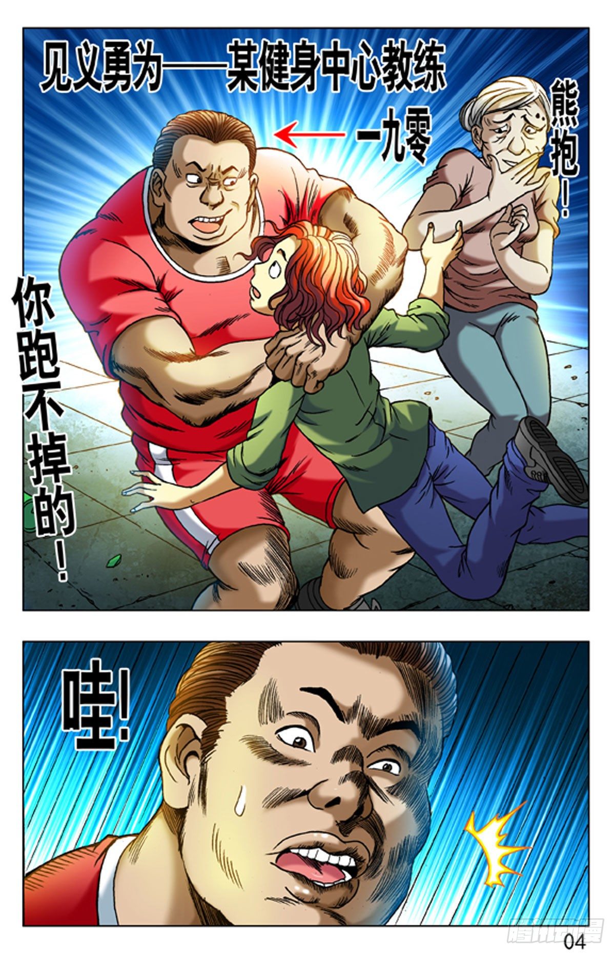 第 12 页