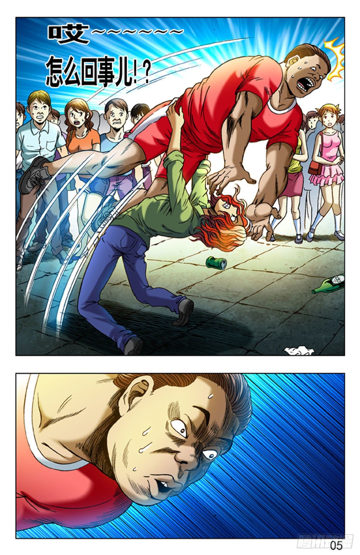 第 13 页