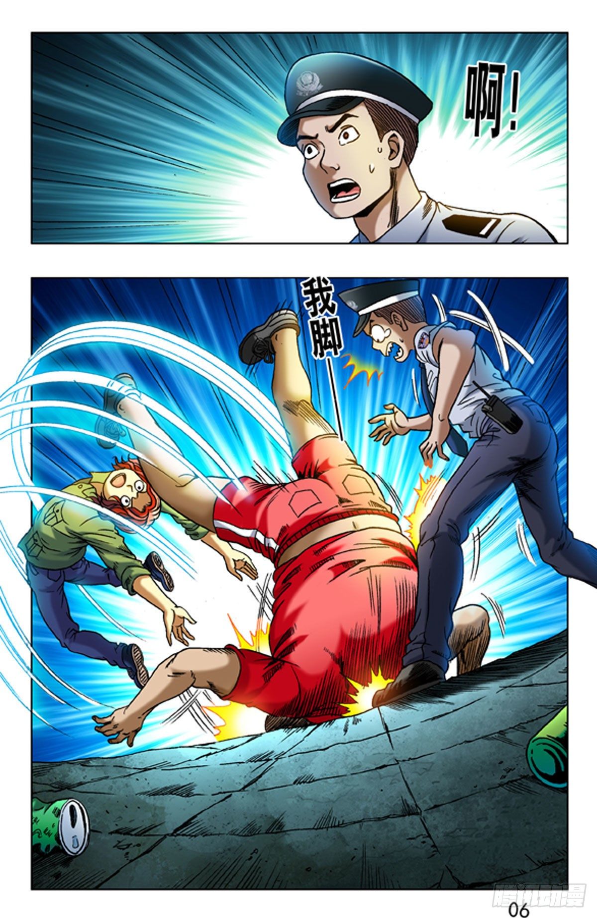 第 14 页
