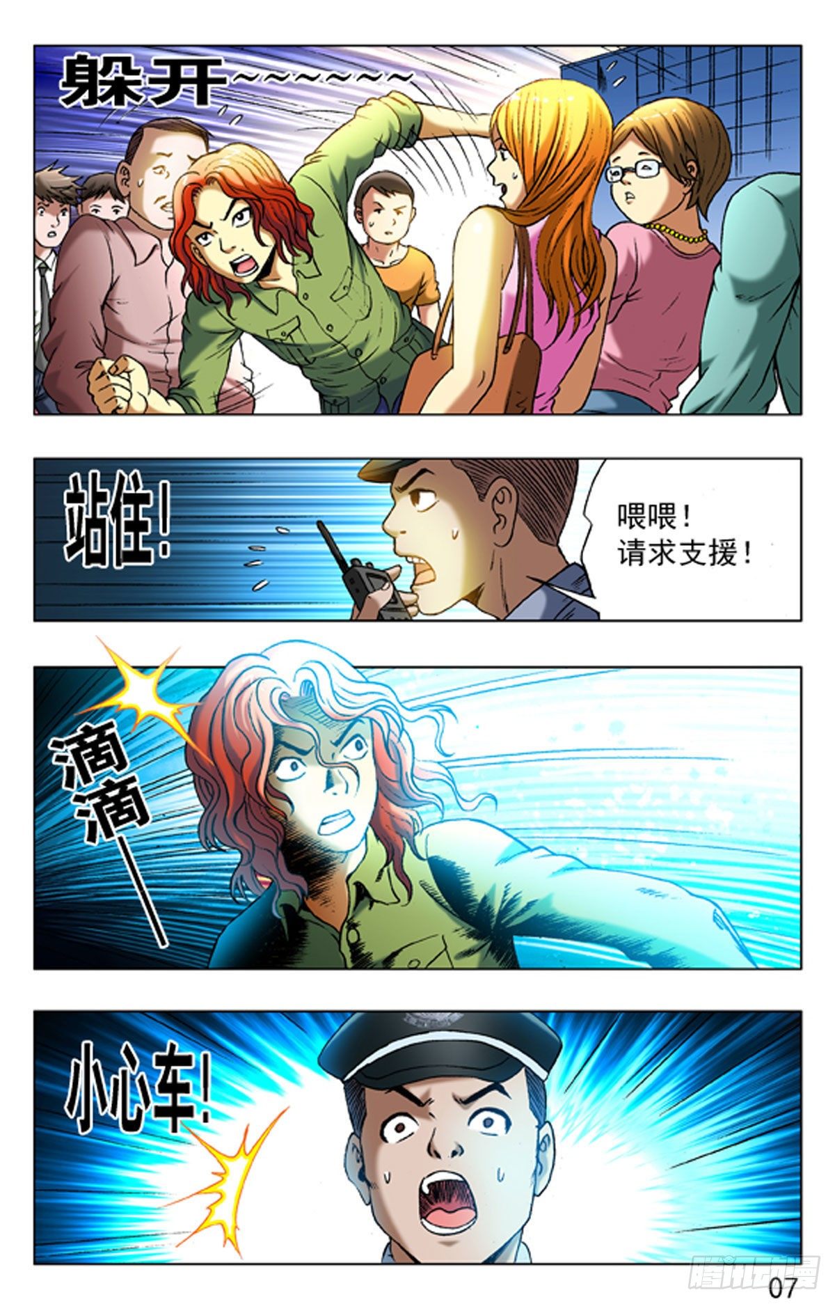第 15 页