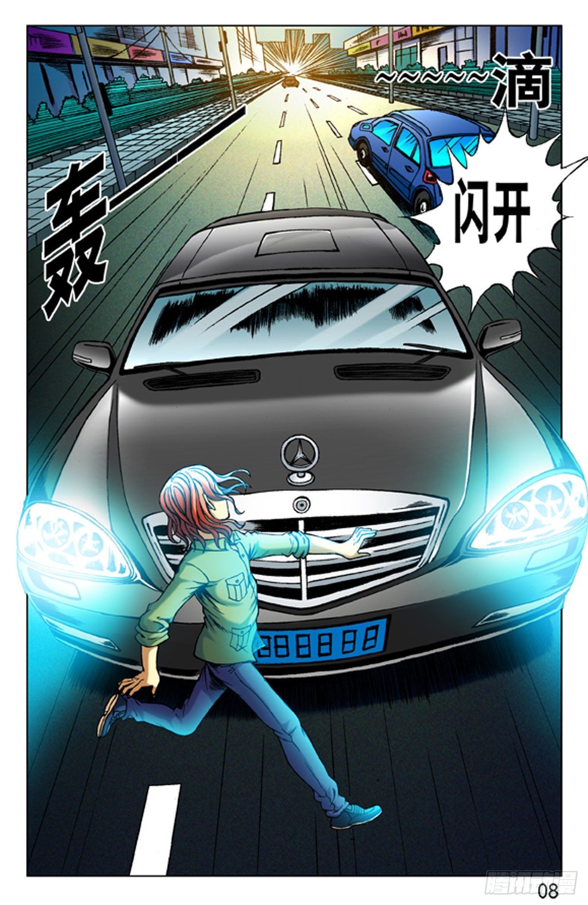 第 16 页
