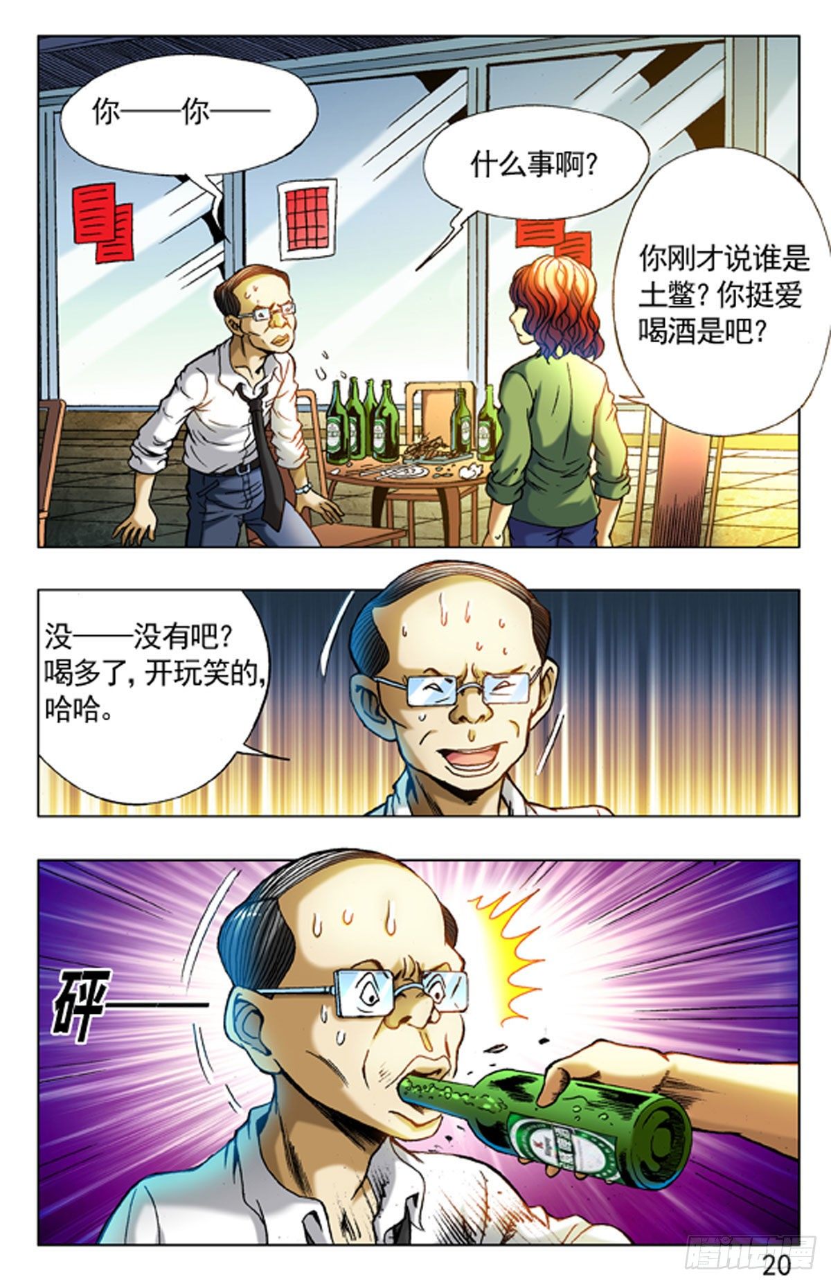 第 4 页