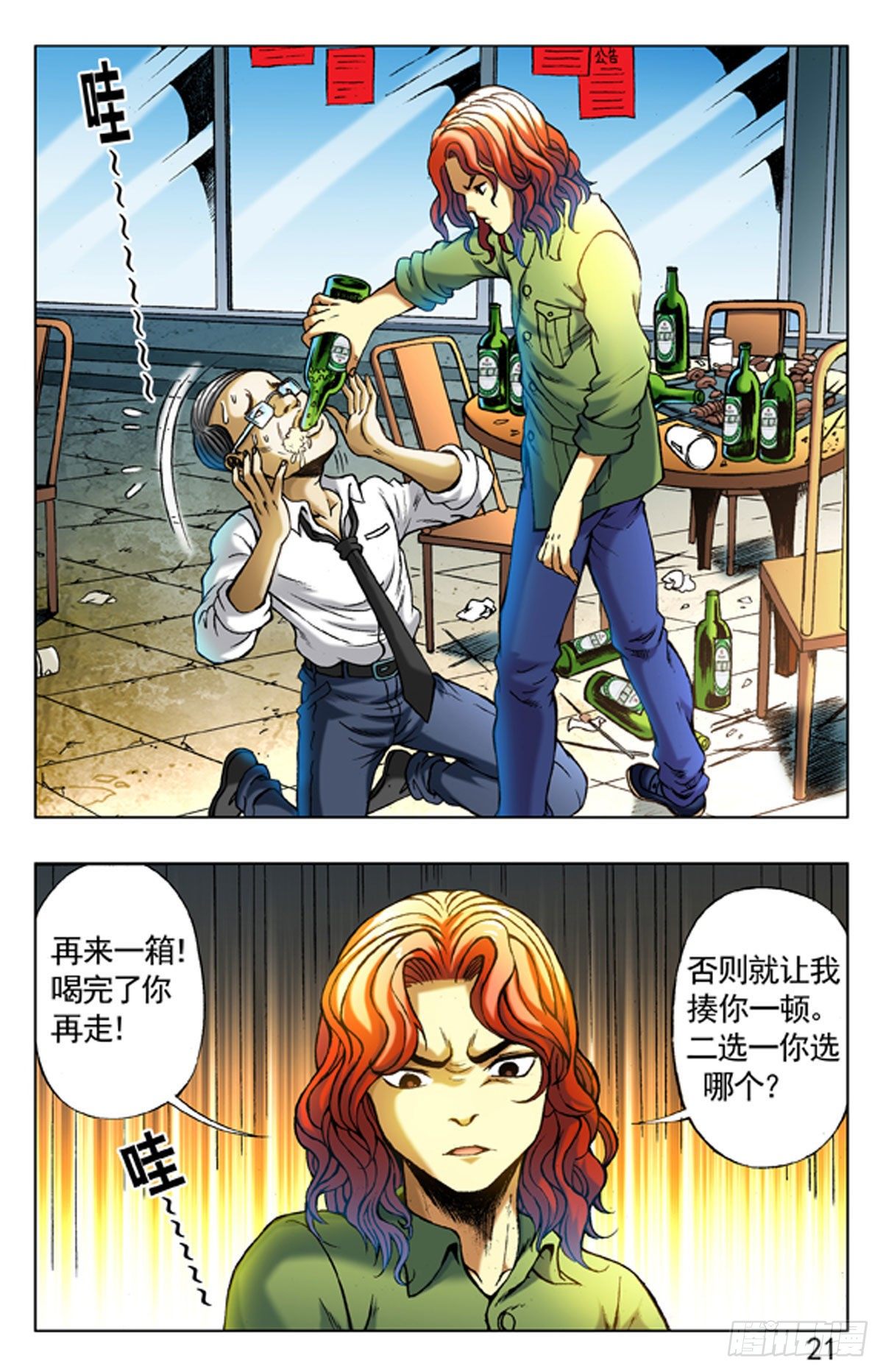 第 5 页