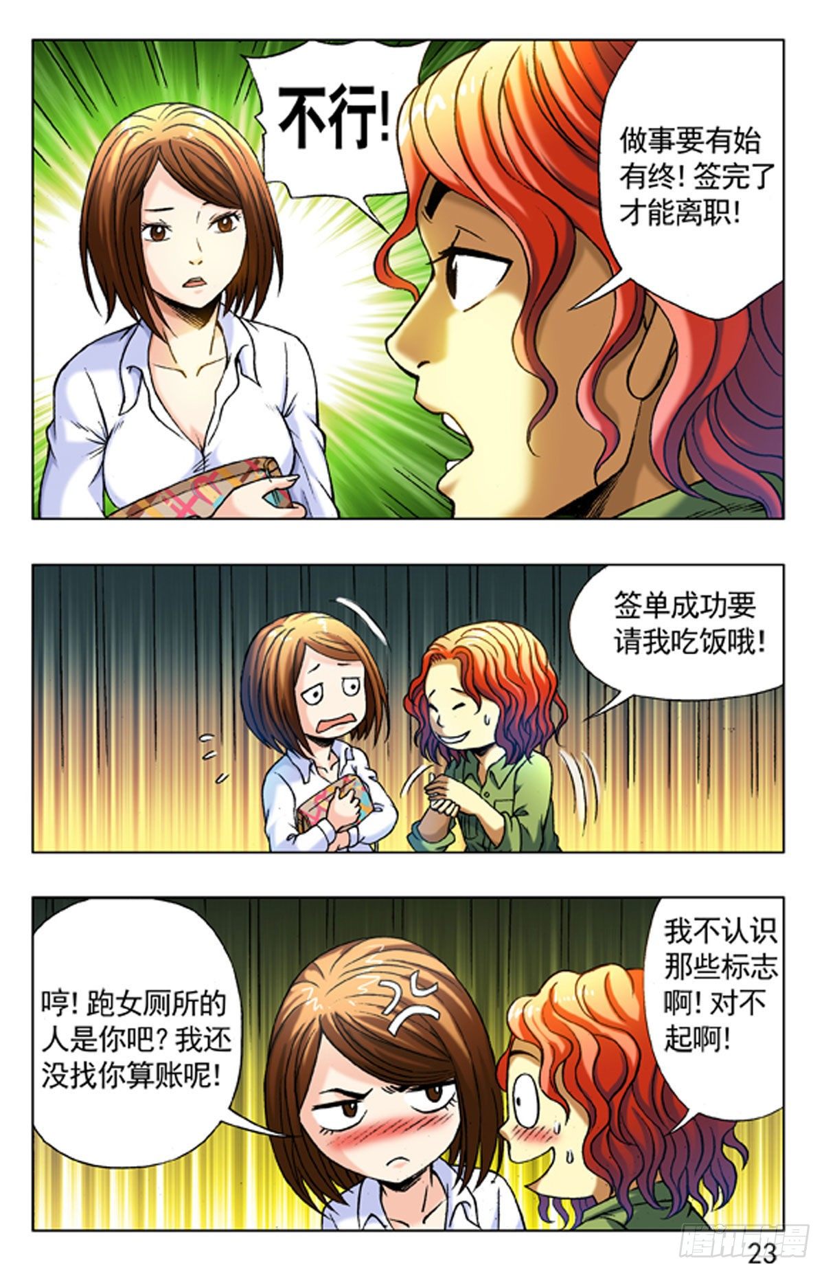 第 7 页