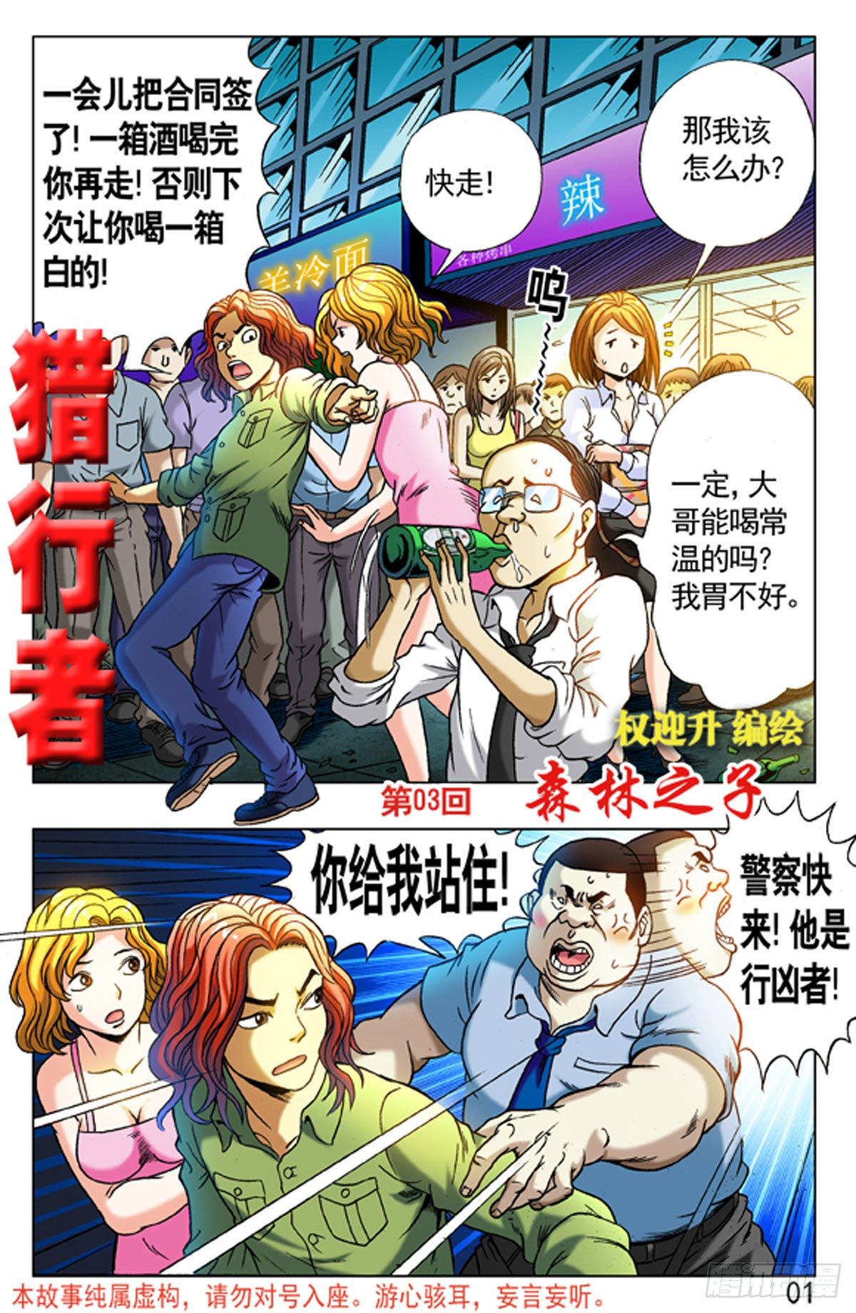 第 9 页