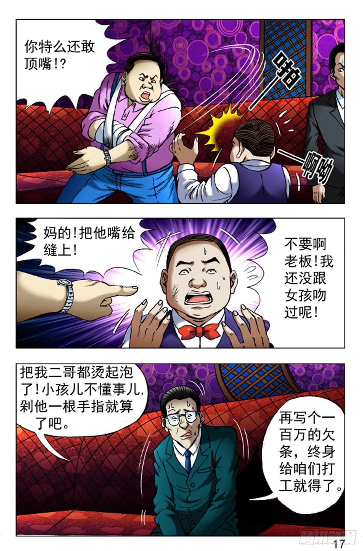 第 1 页