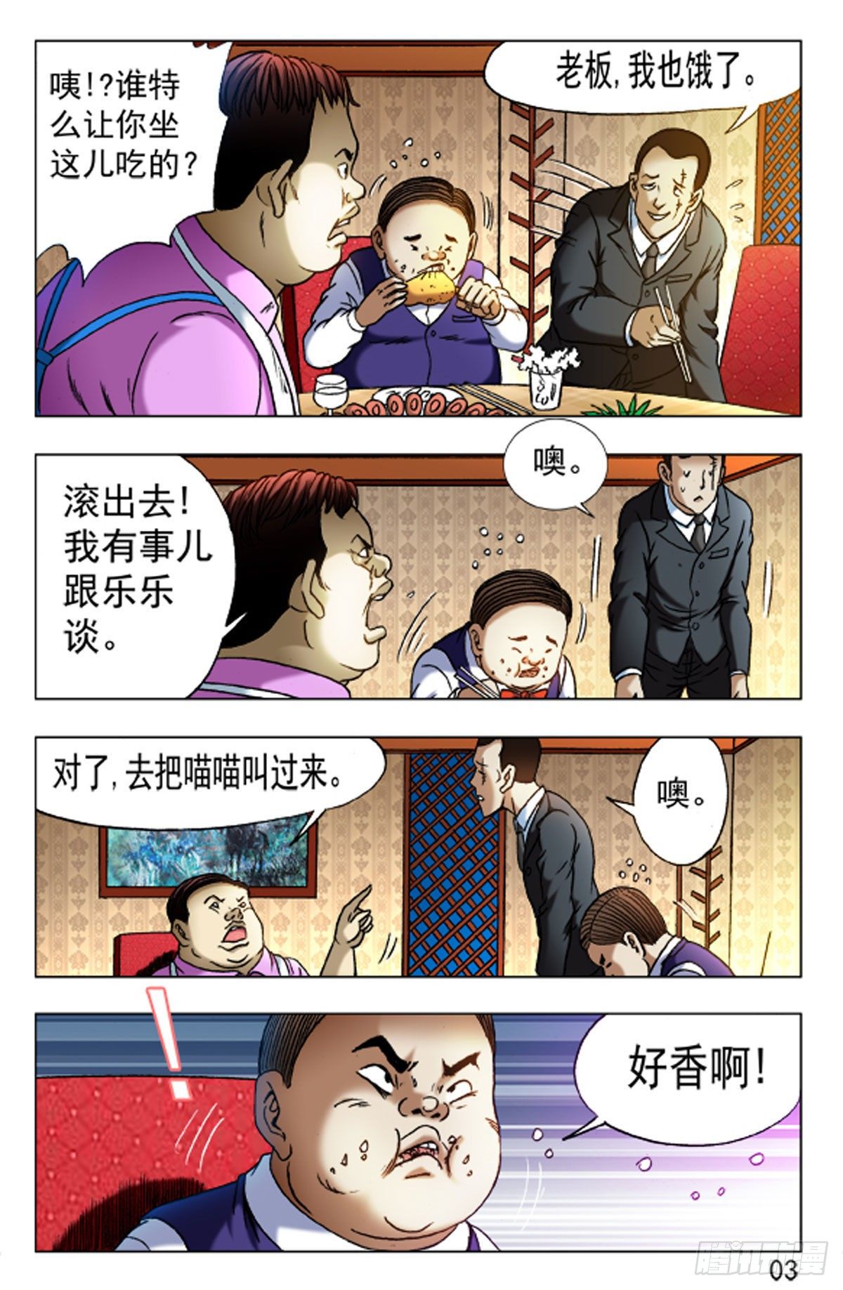 第 11 页