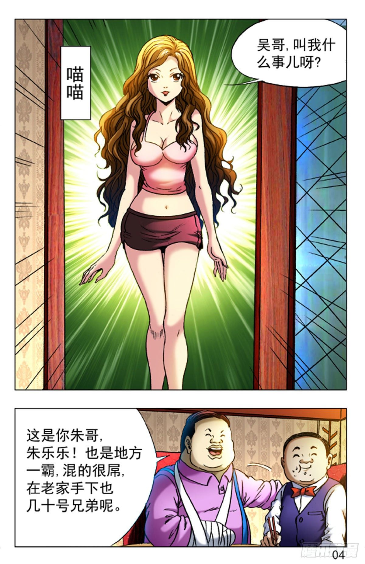 第 12 页