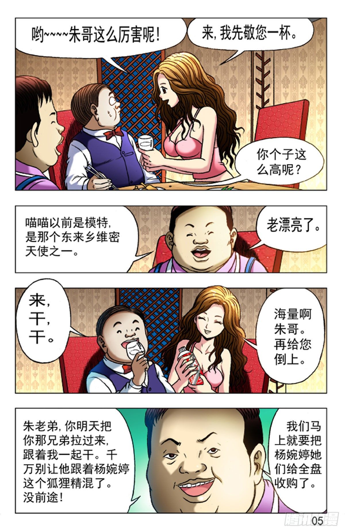 第 13 页