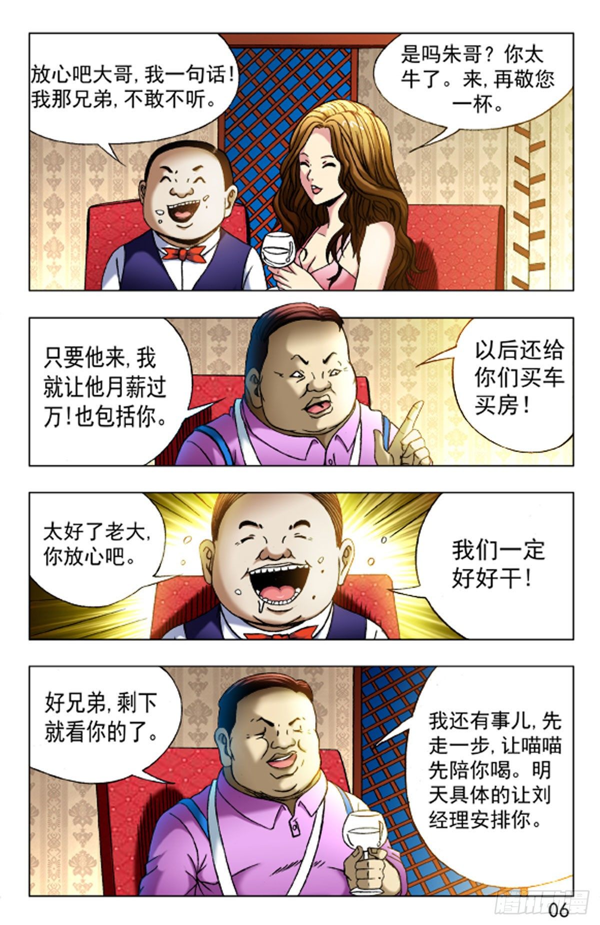 第 14 页