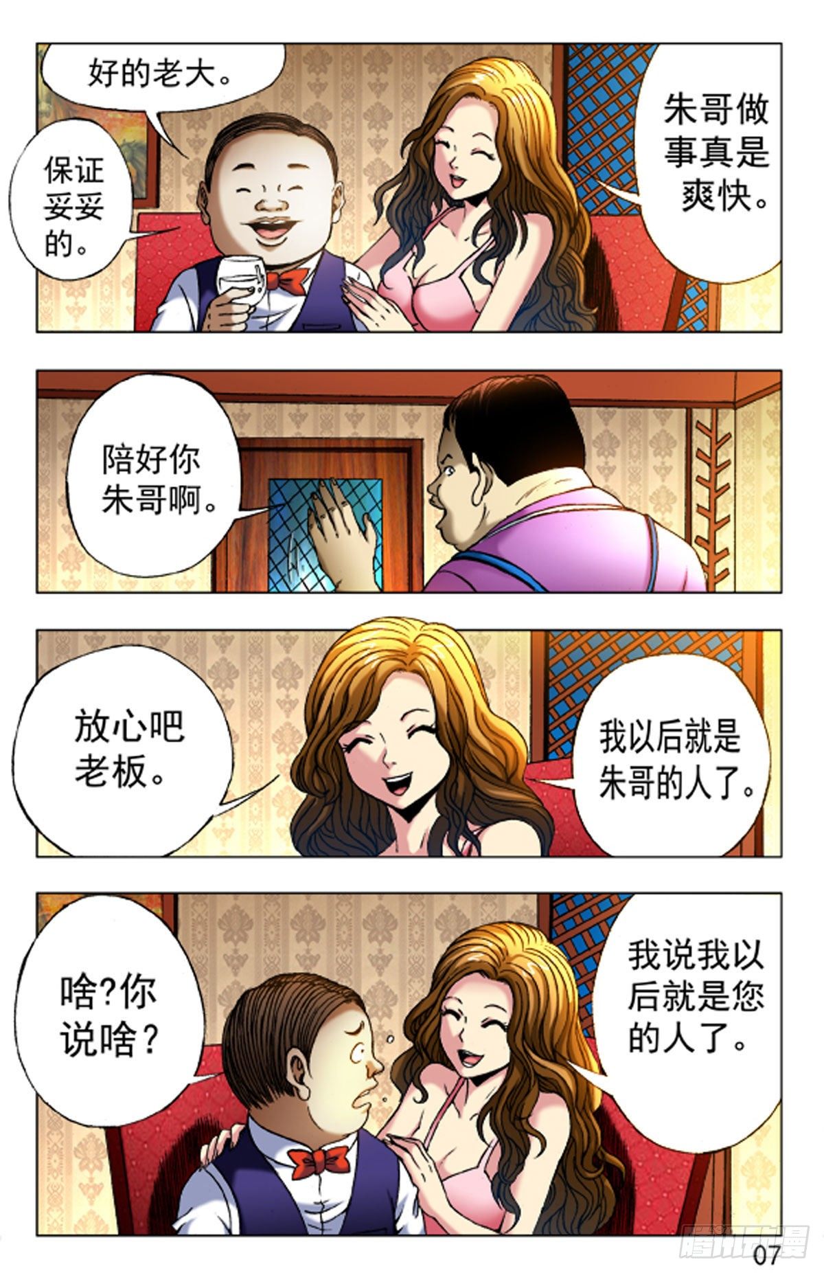 第 15 页