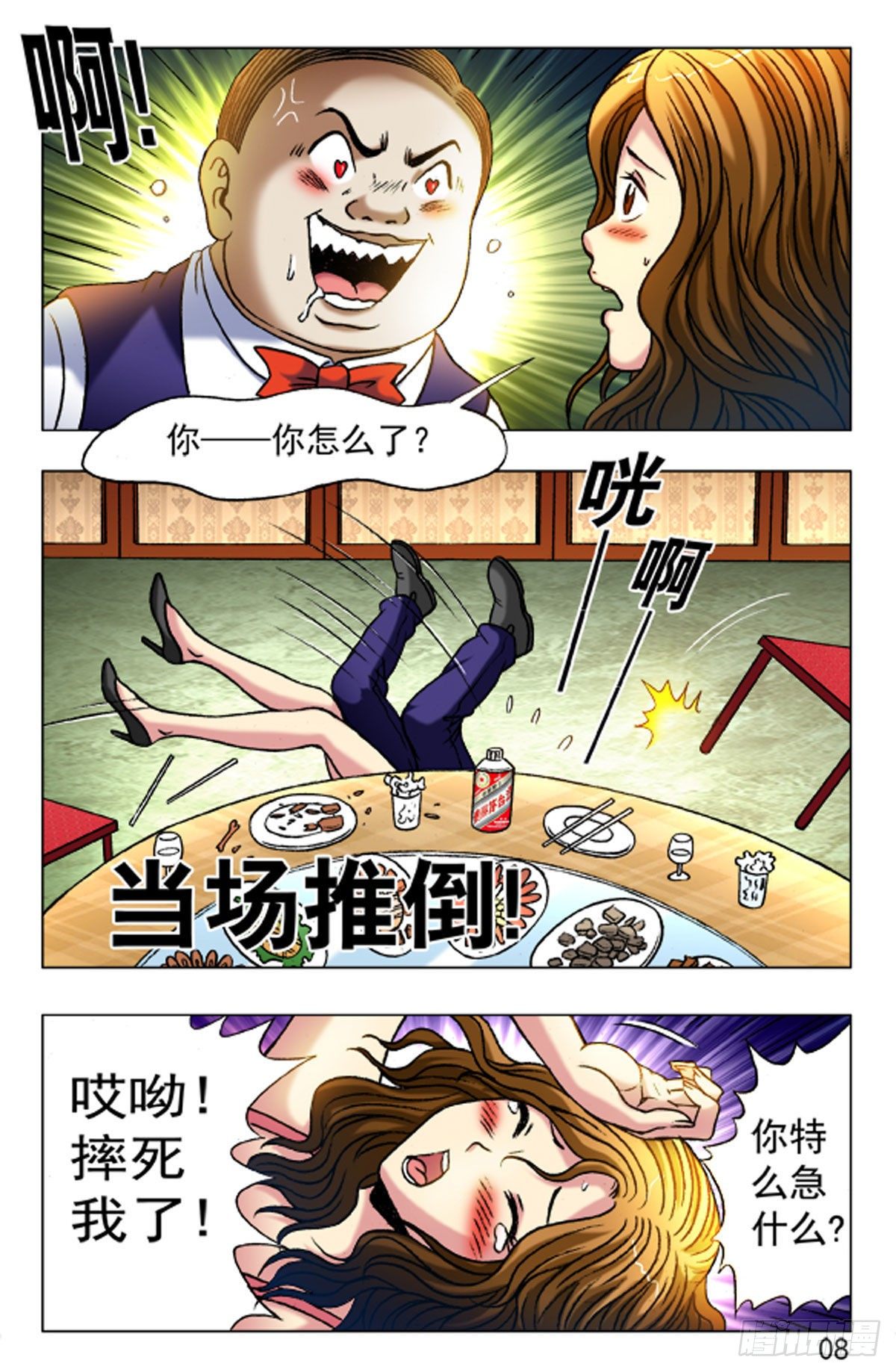 第 16 页