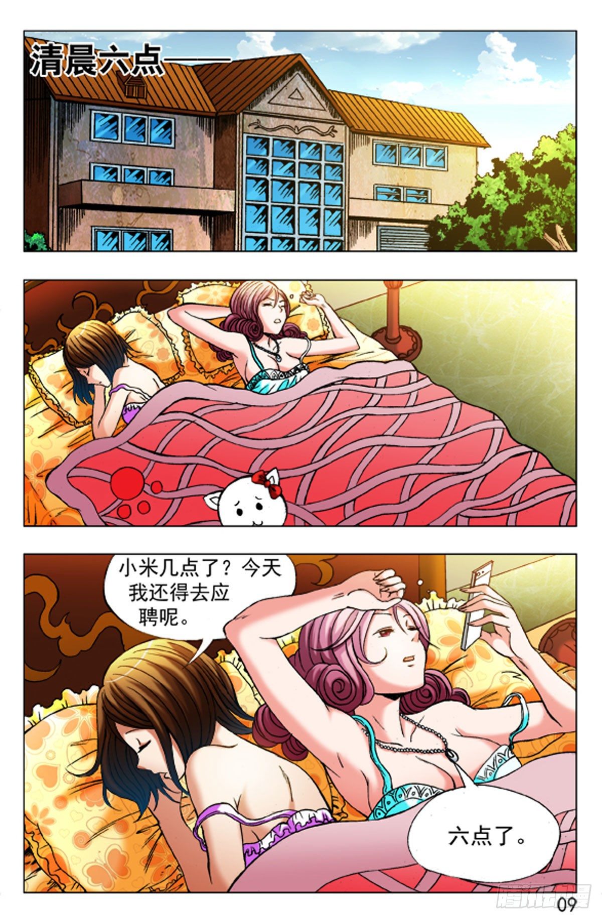 第 1 页