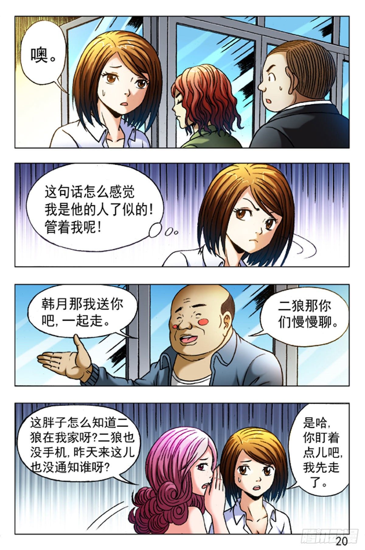 第 12 页