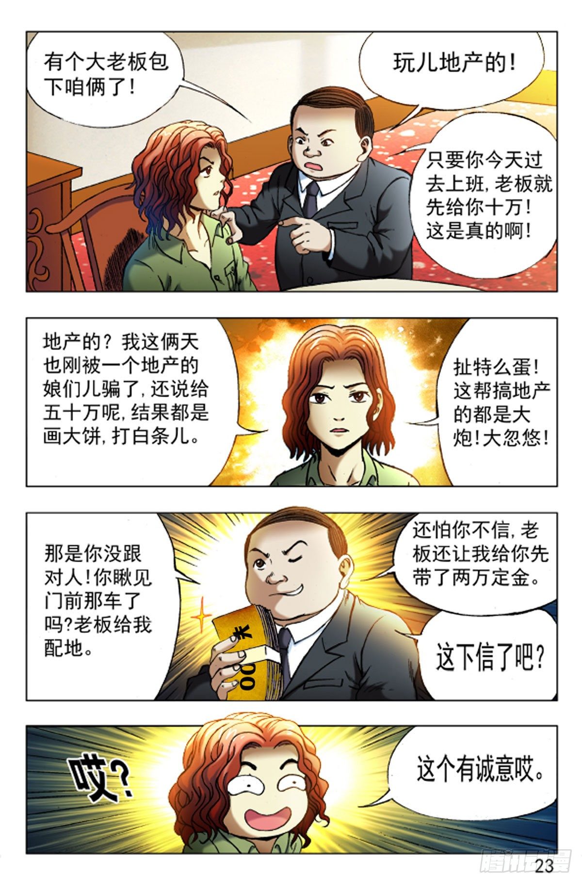 第 15 页