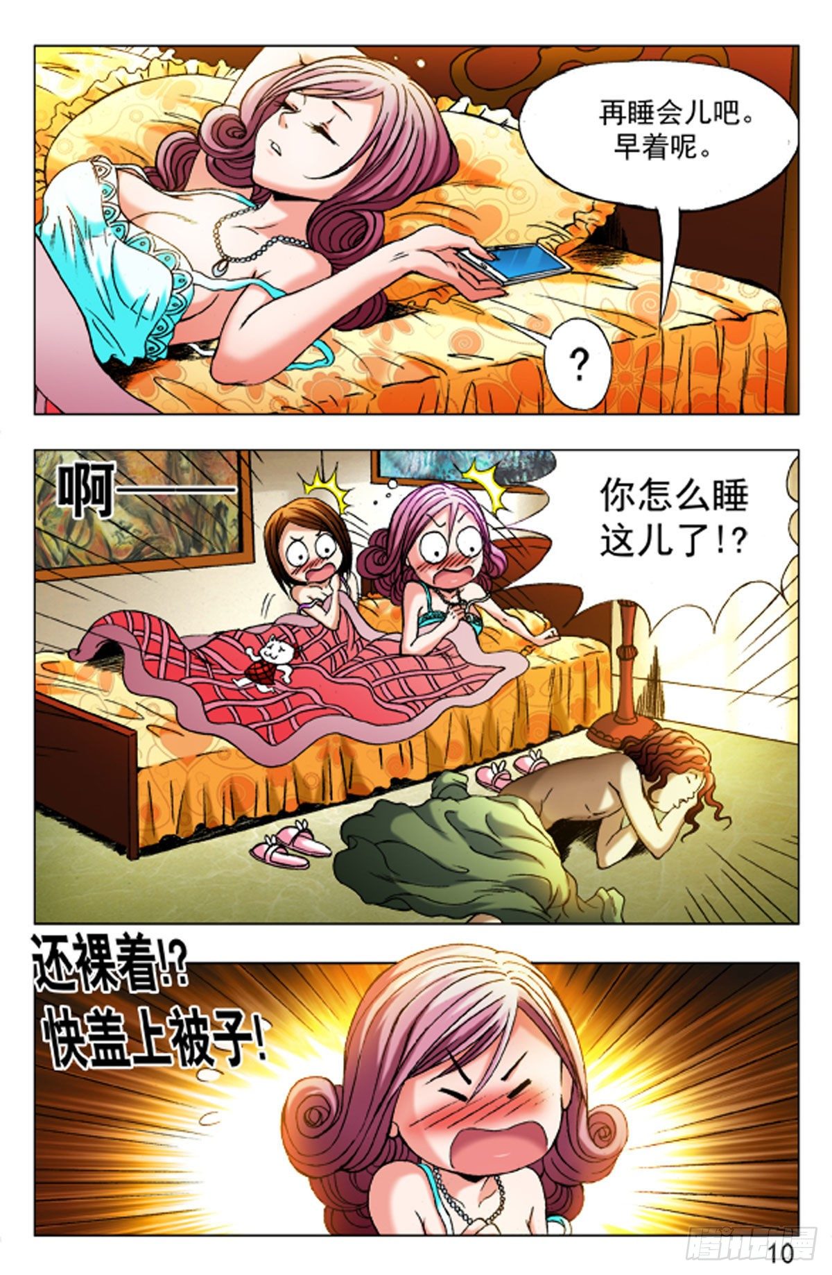 第 2 页