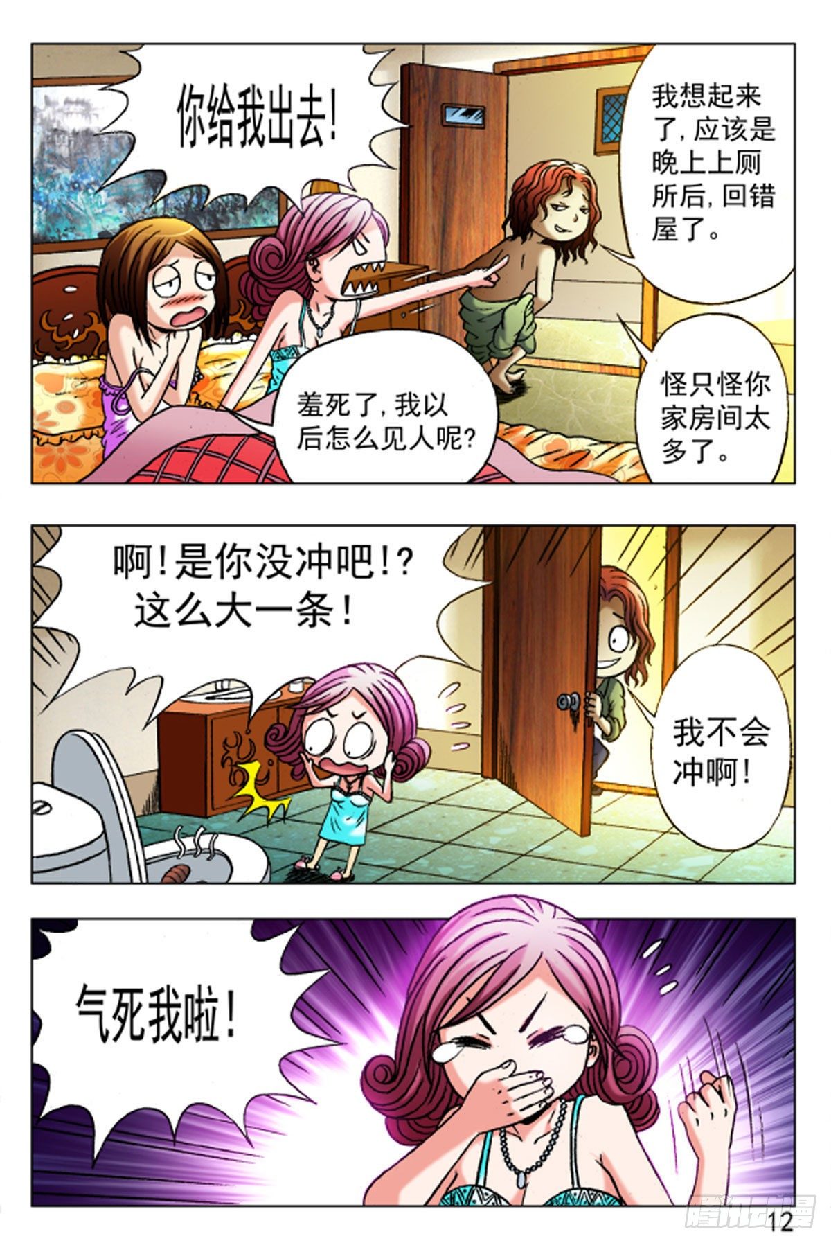 第 4 页