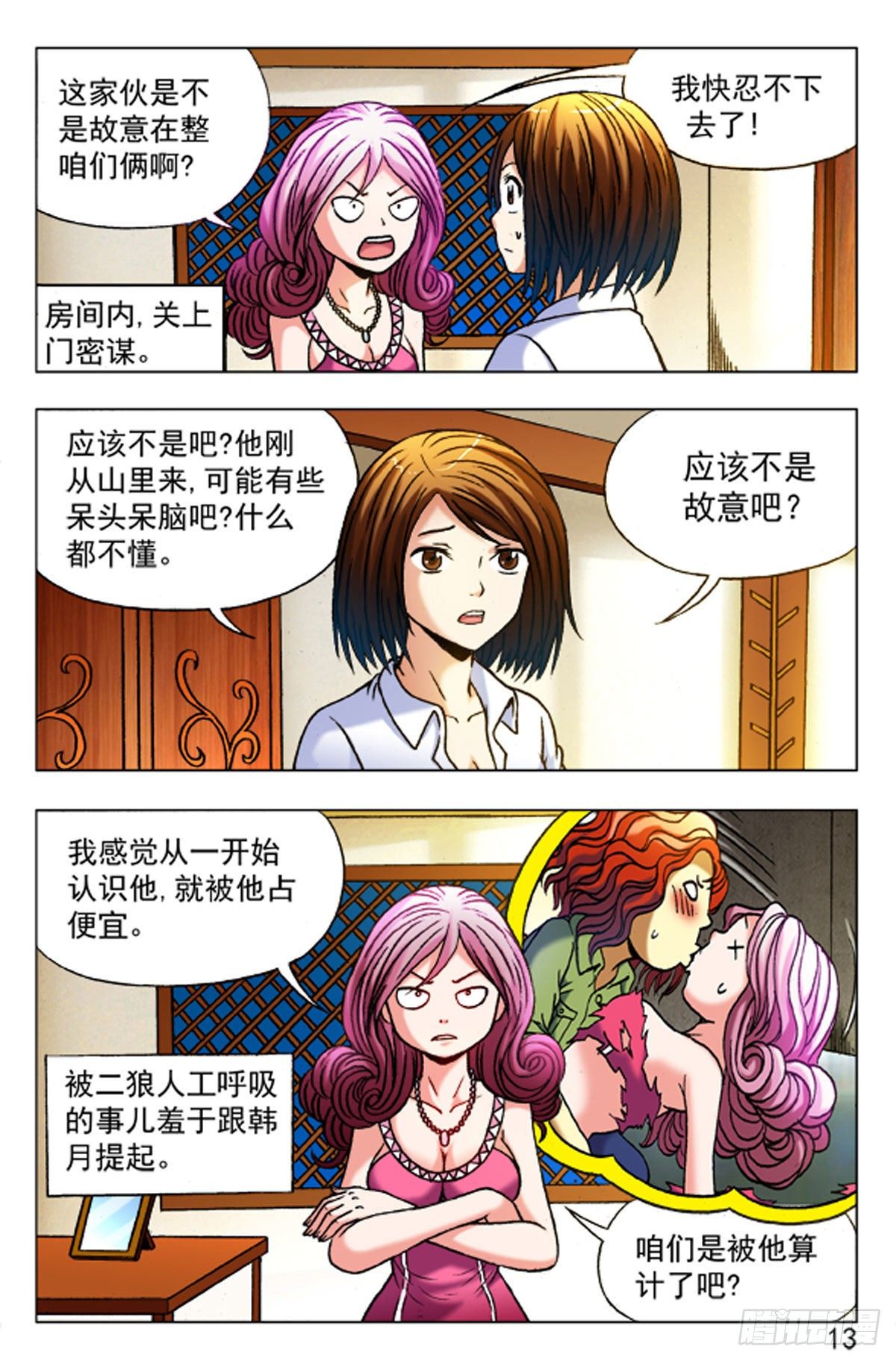 第 5 页