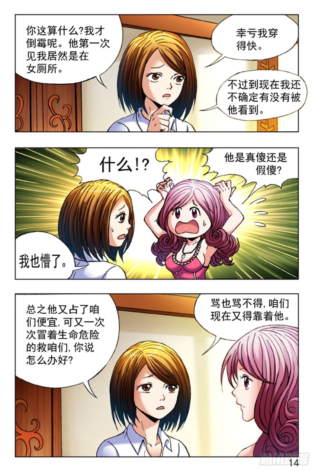第 6 页