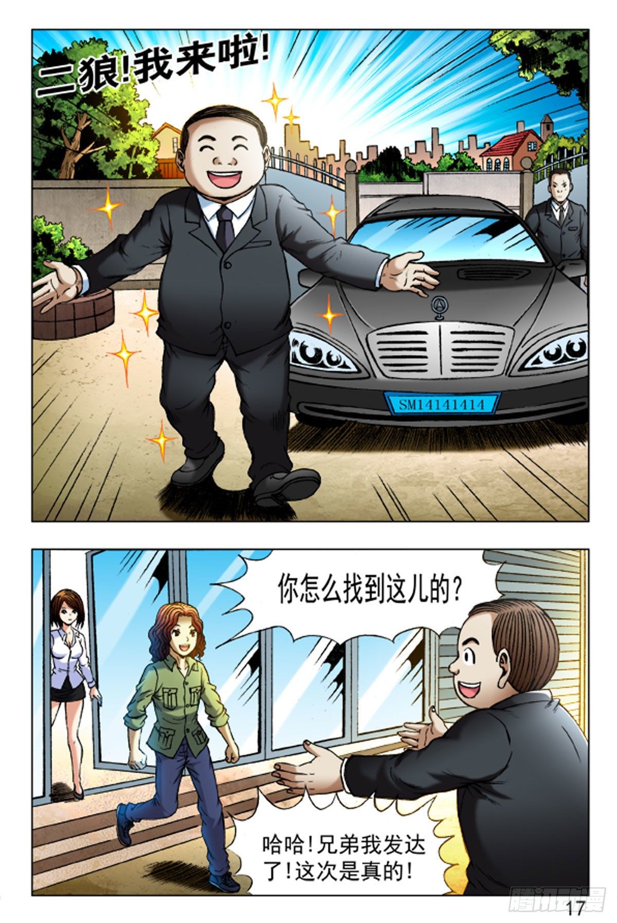 第 9 页