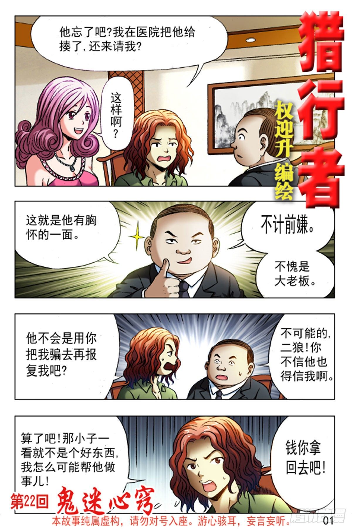 第 1 页