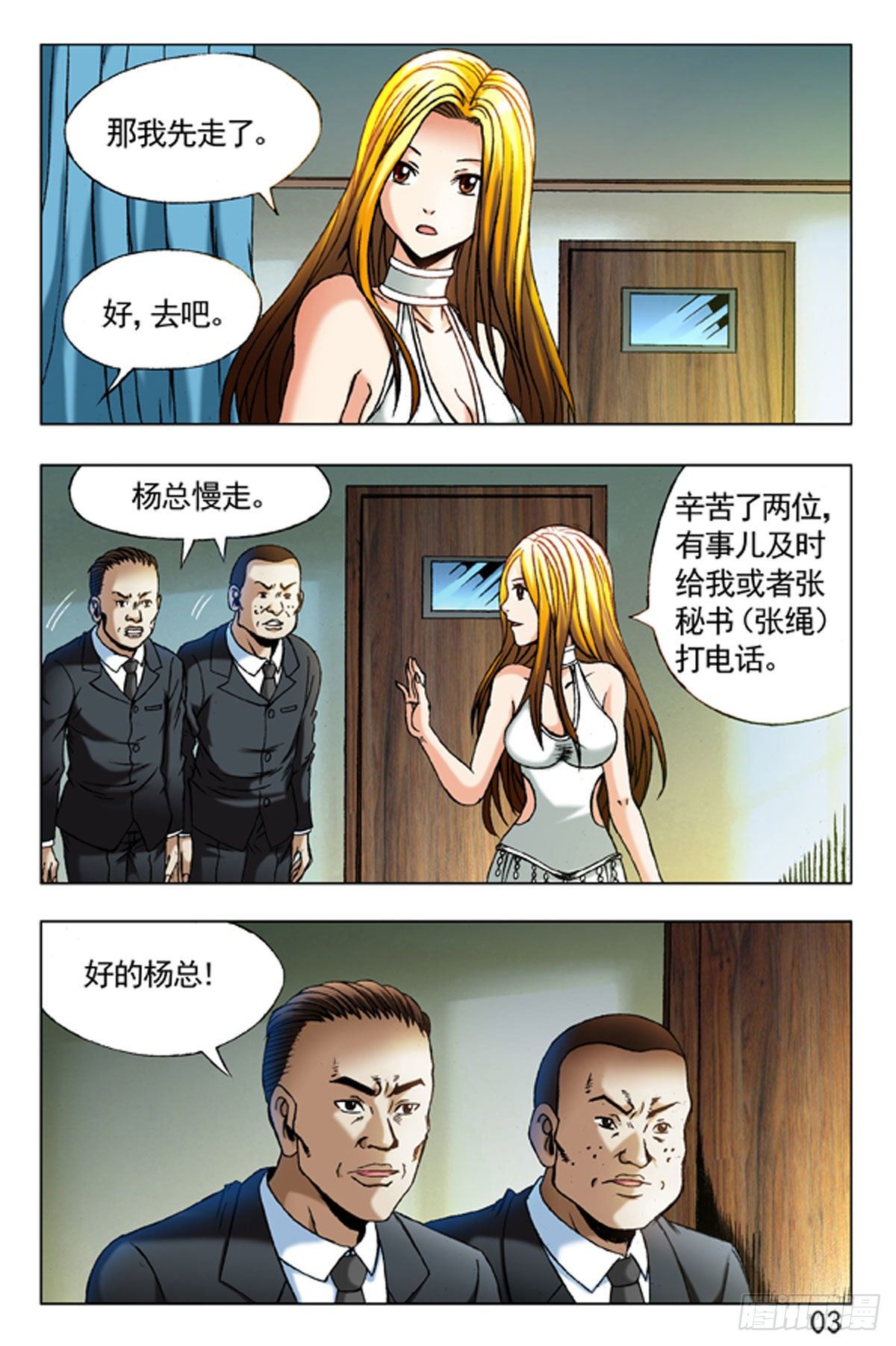 第 11 页