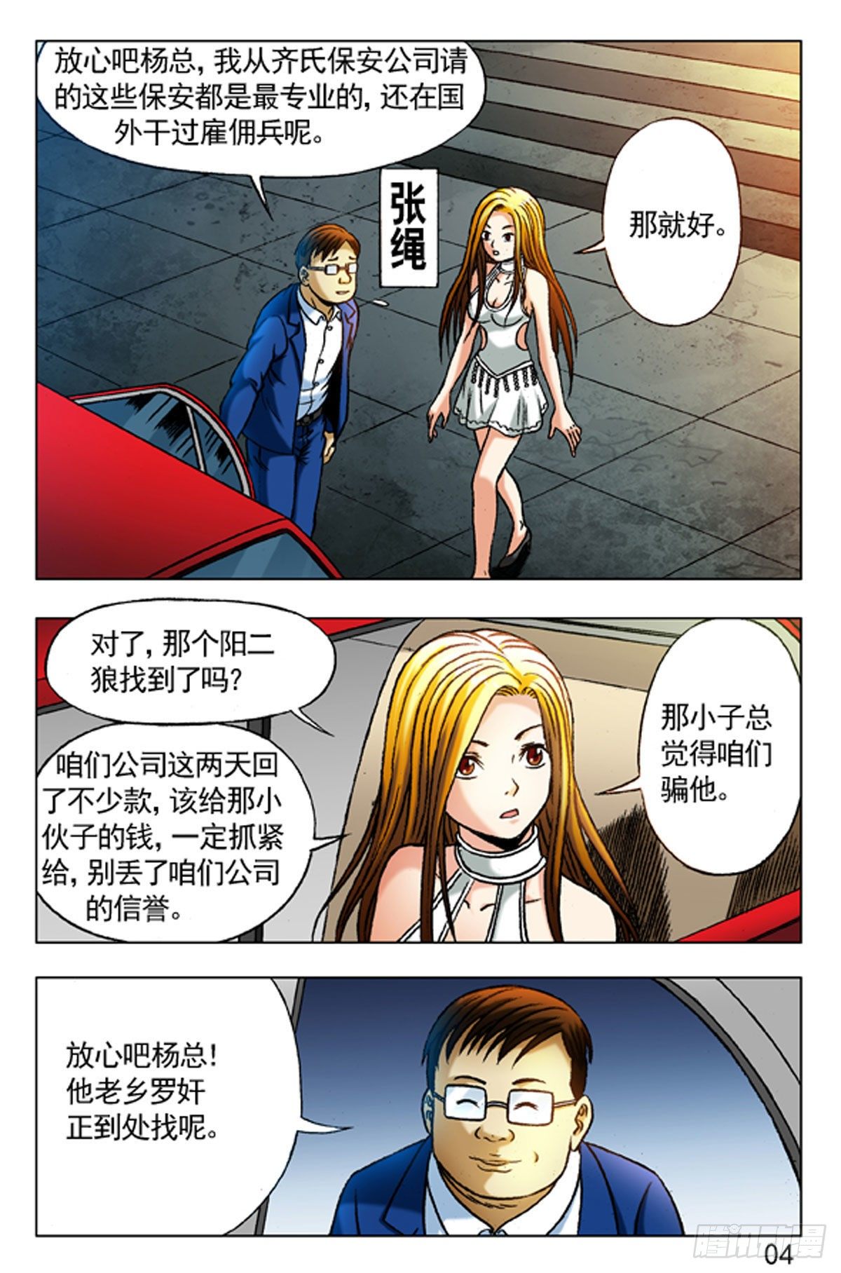 第 12 页